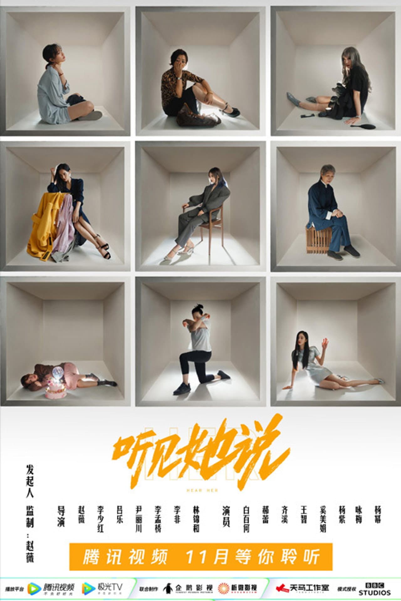 Season 1