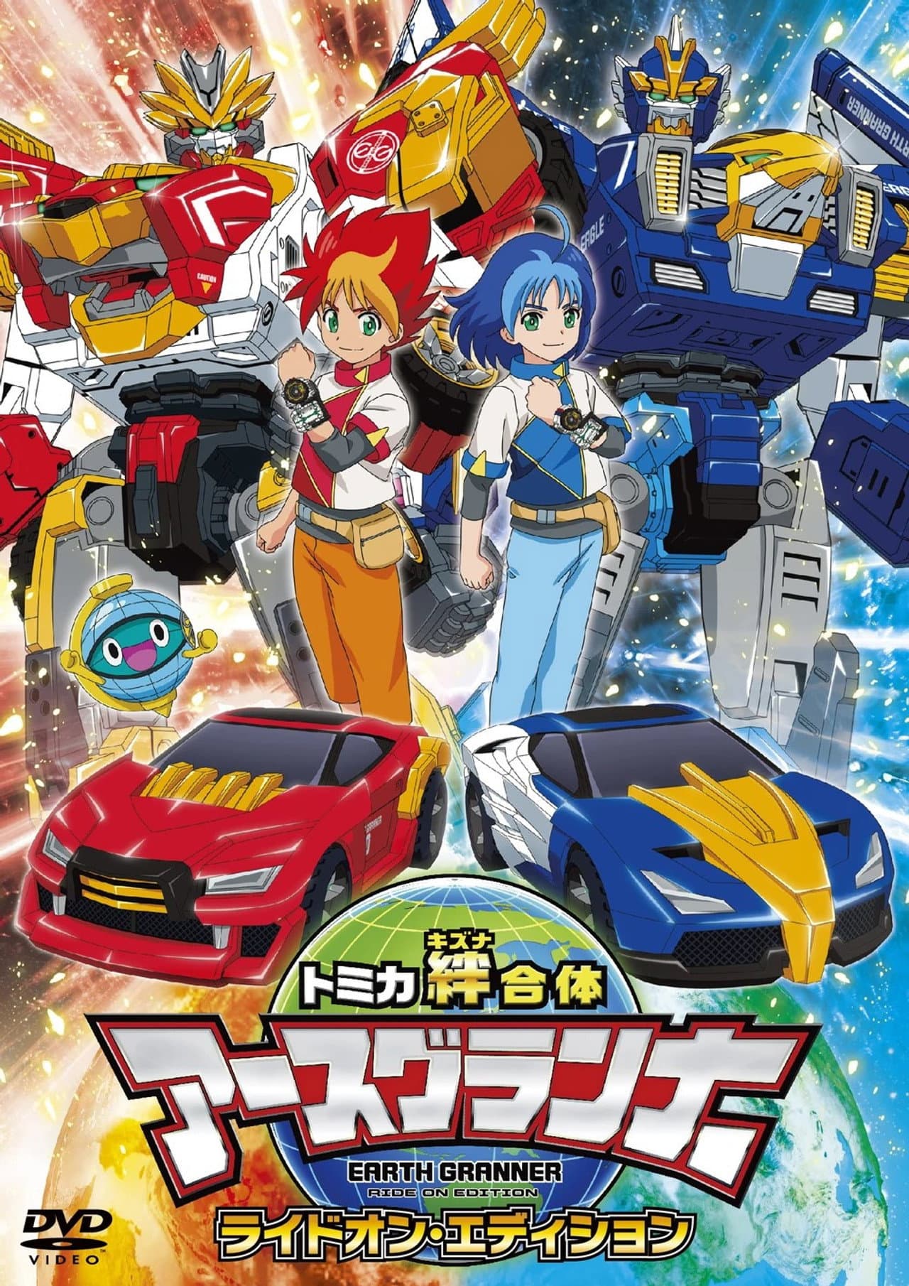Tomica Bond Combination Earth Granner preview 2