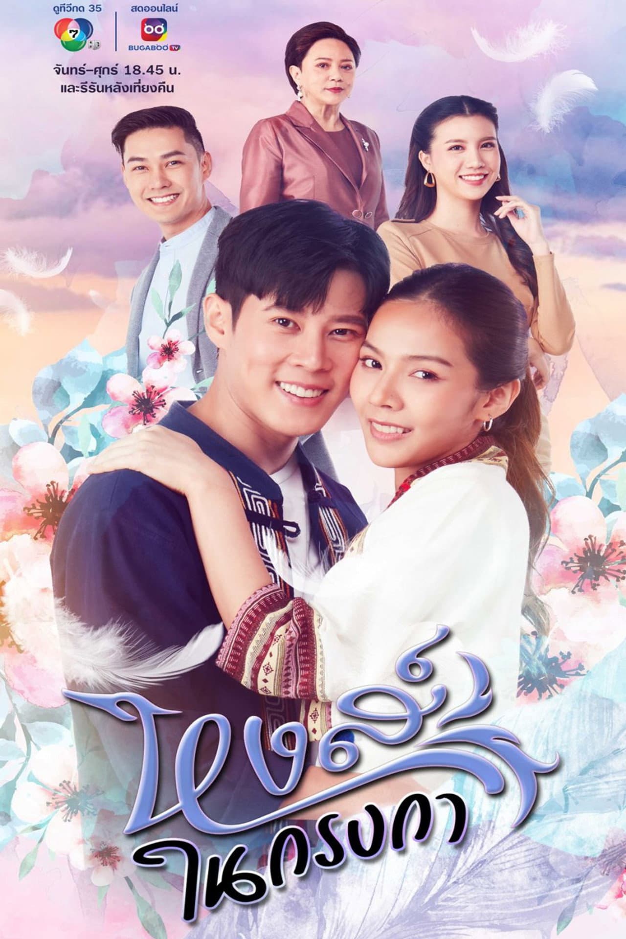 Lucky Swan preview 2