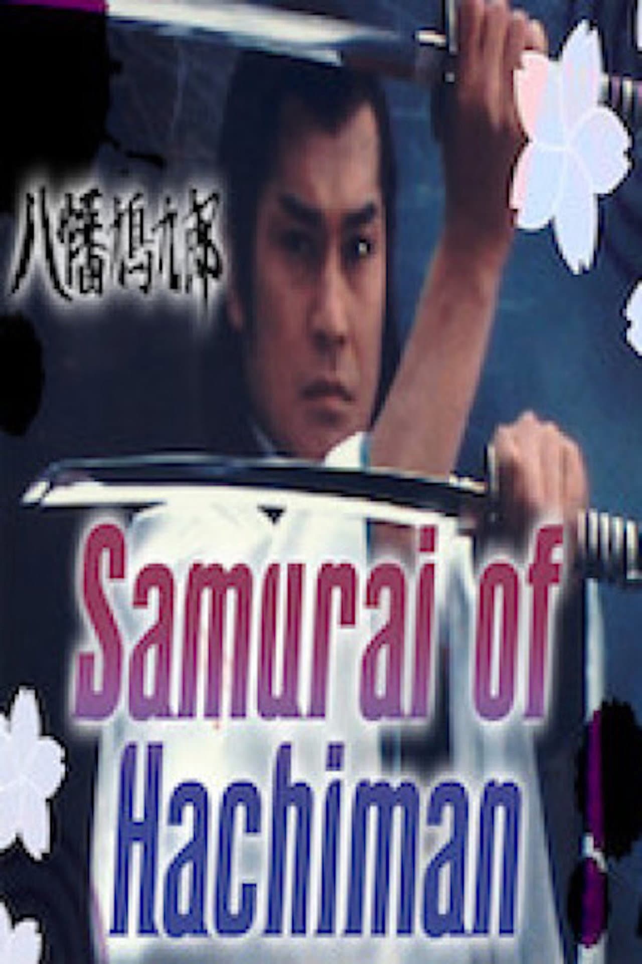 Samurai of Hachiman preview 2