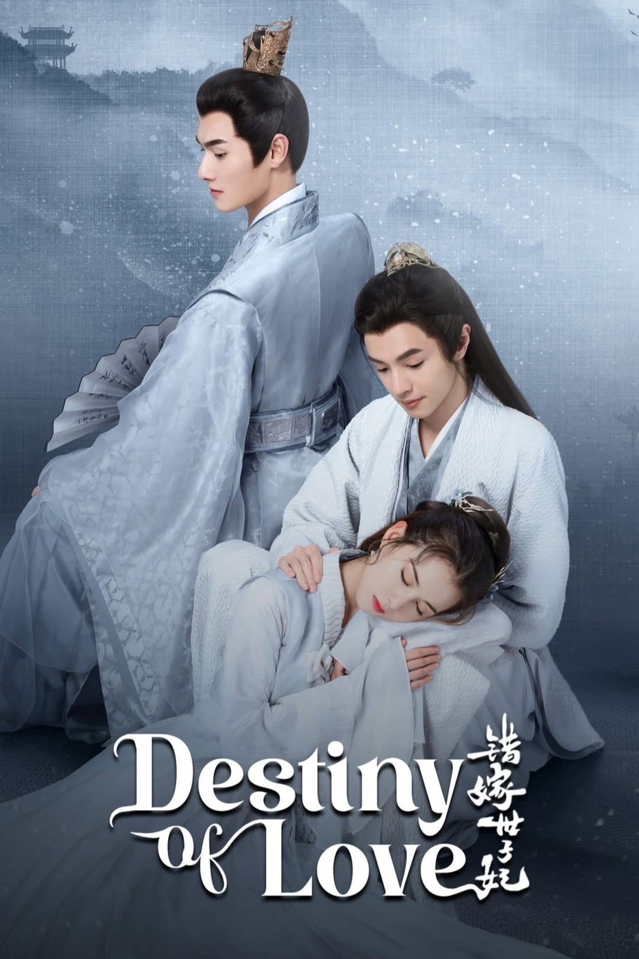 Destiny of Love preview 2