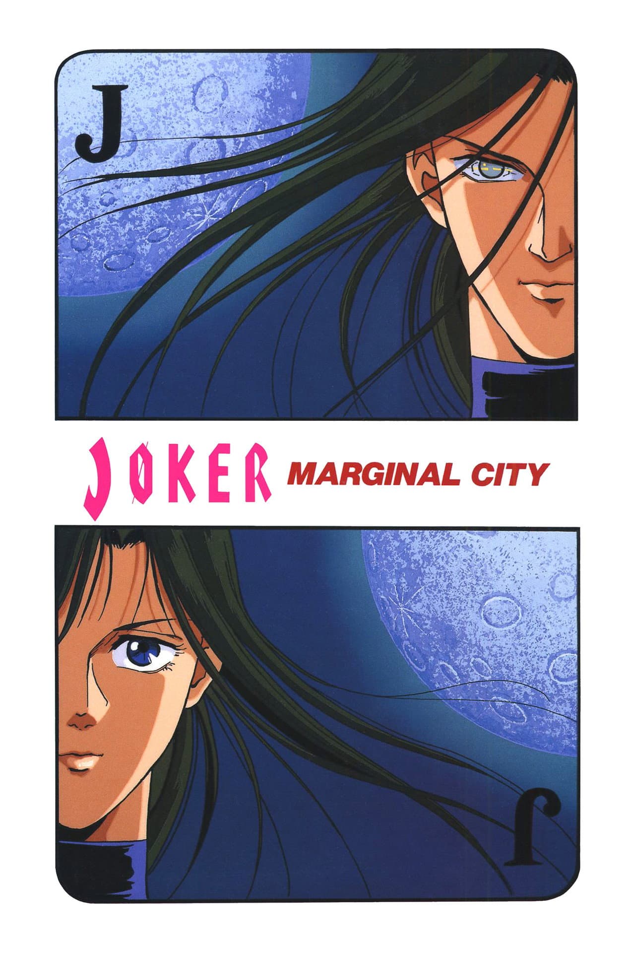 JOKER: Marginal City preview 2