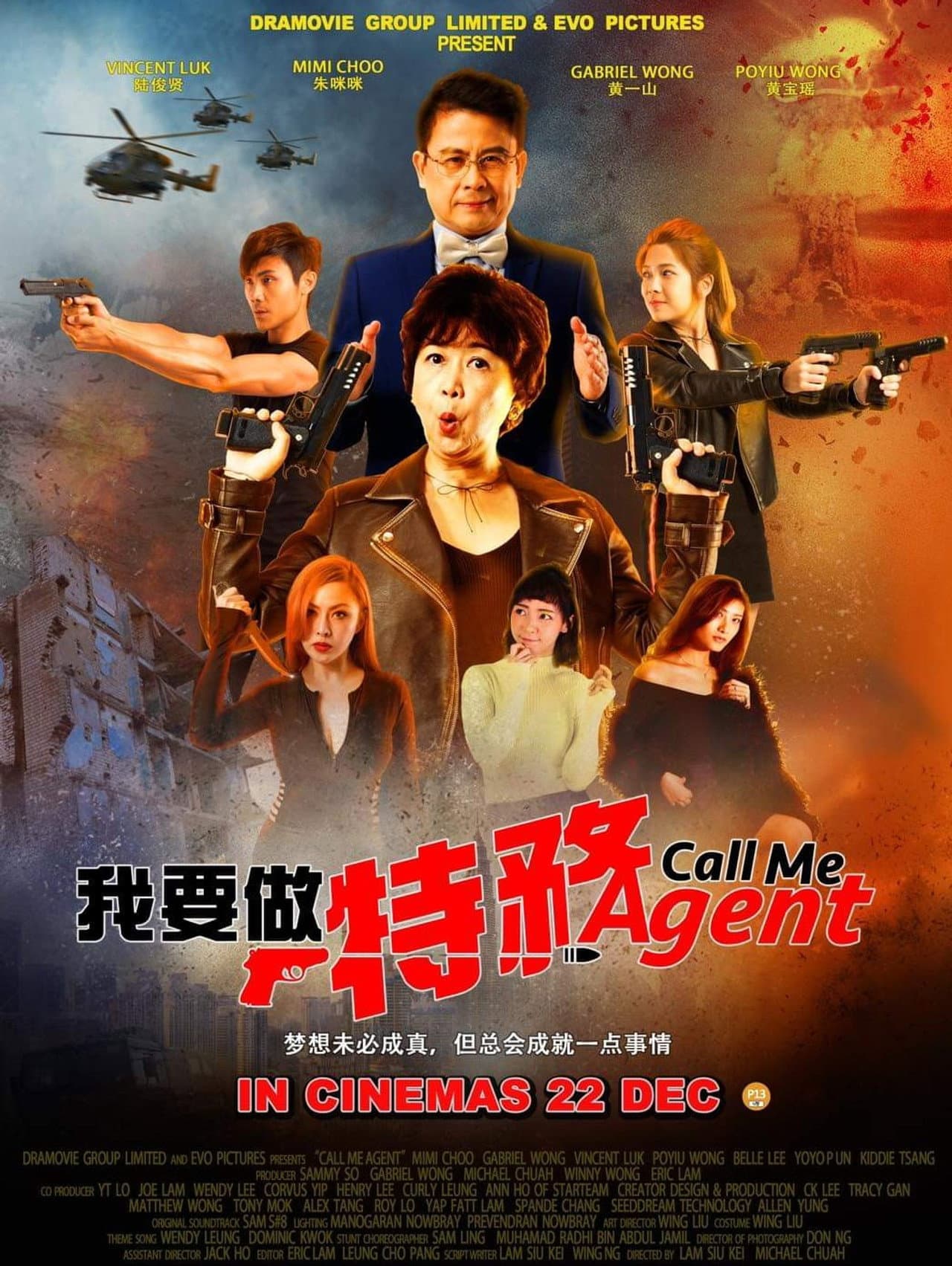Call Me Agent preview 1