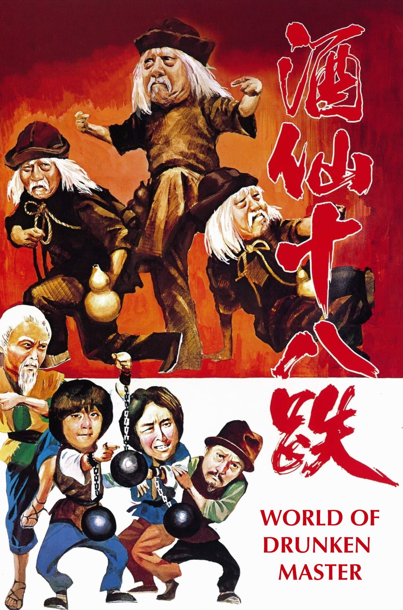 The World of Drunken Master preview 2