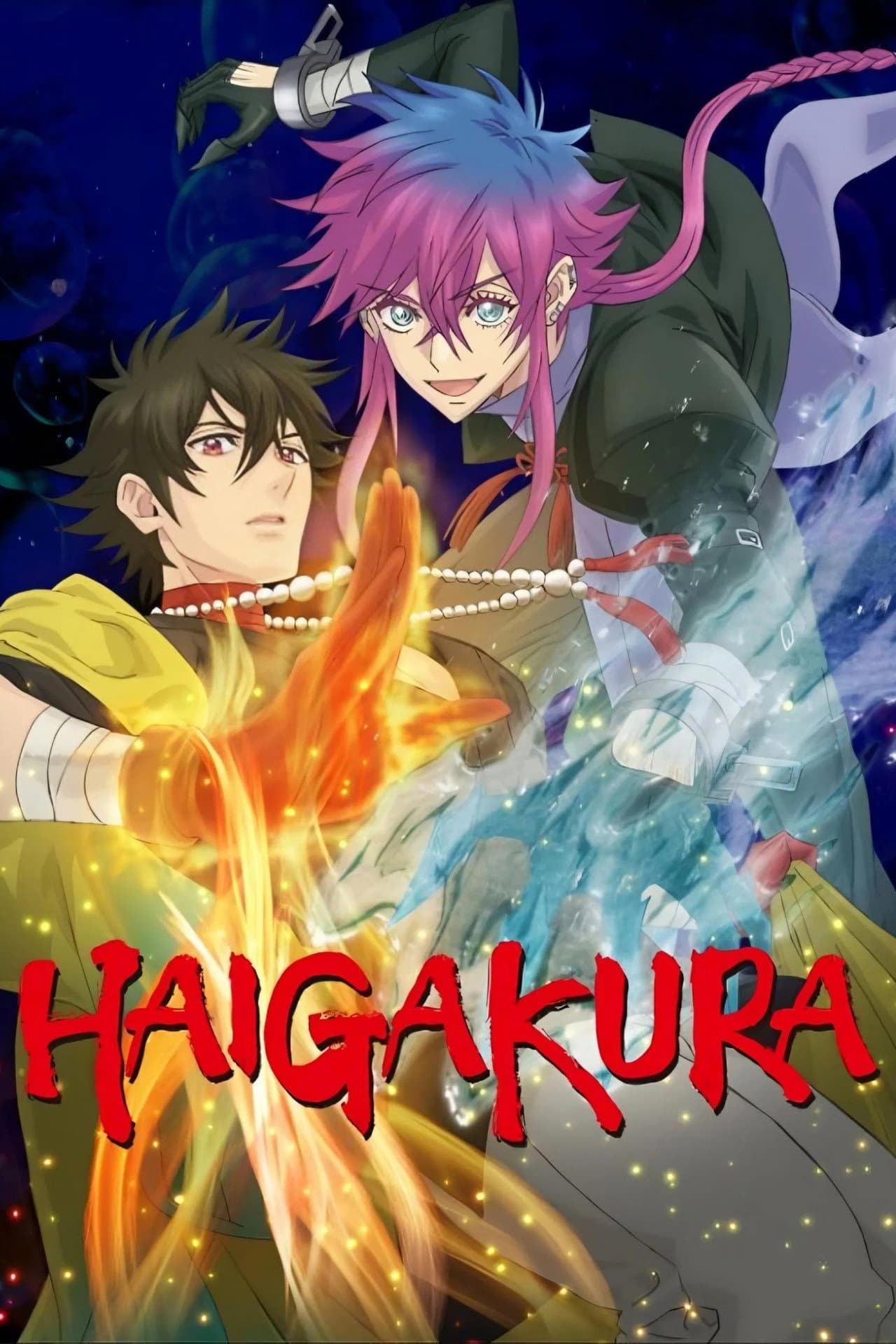 Haigakura preview 2