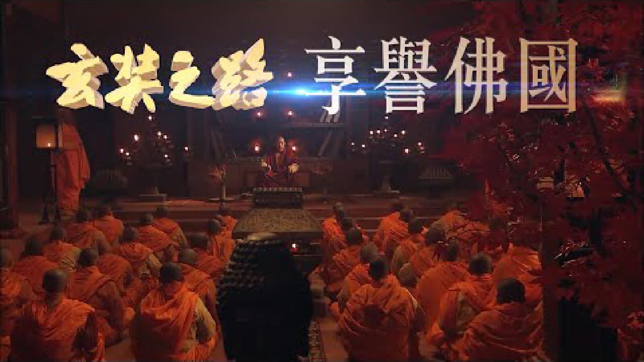 Episode 9