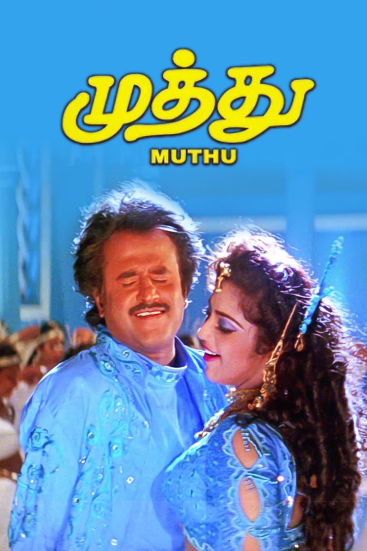 Muthu preview 2