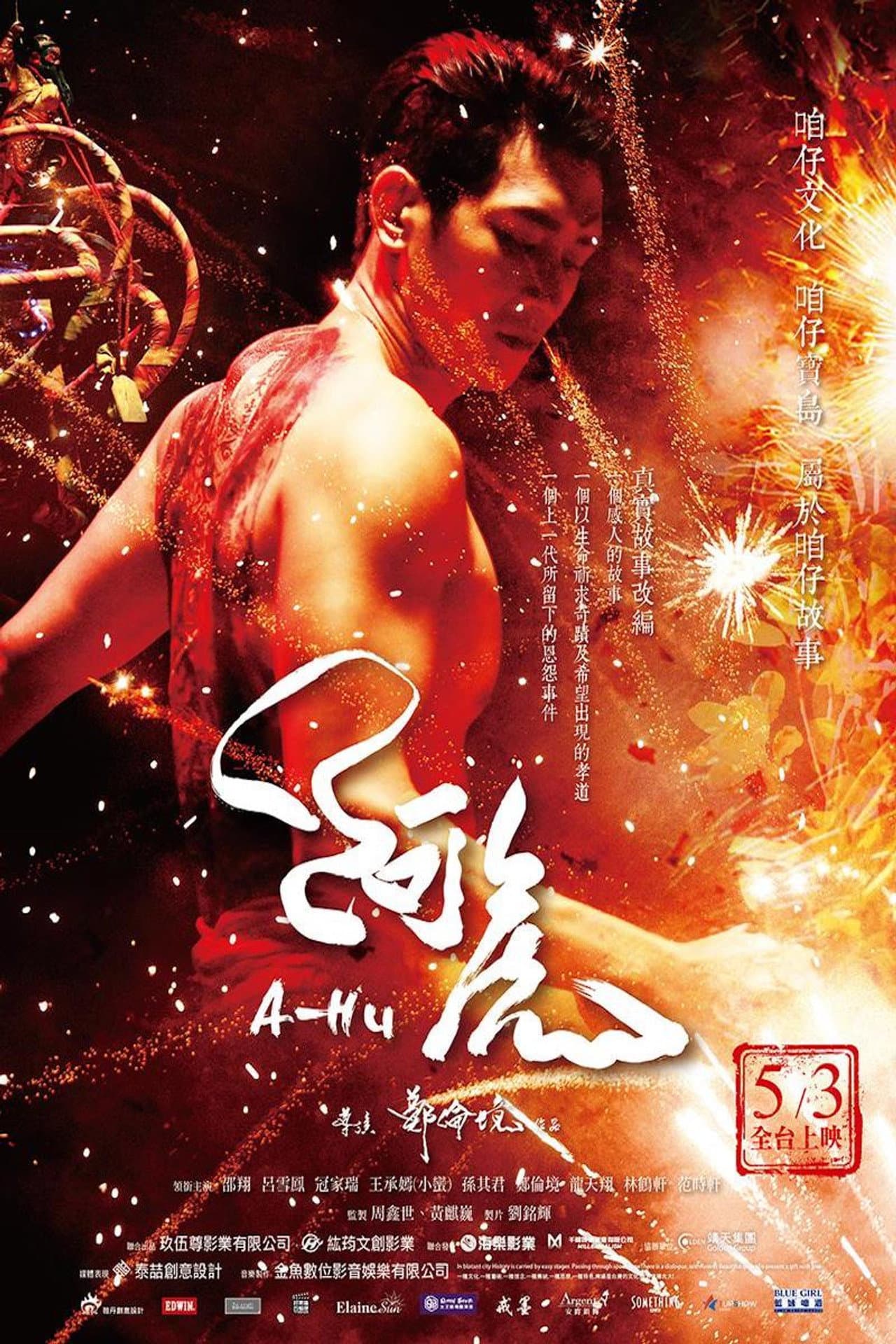 A-Hu preview 1