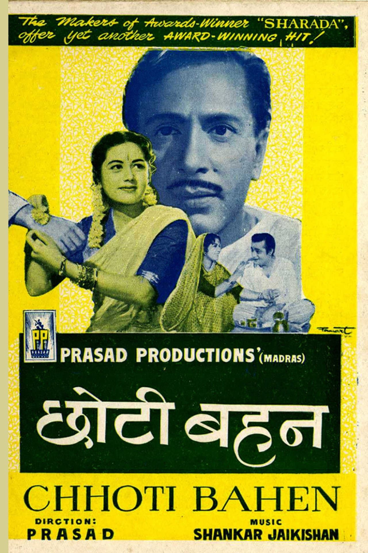 Chhoti Bahen preview 1