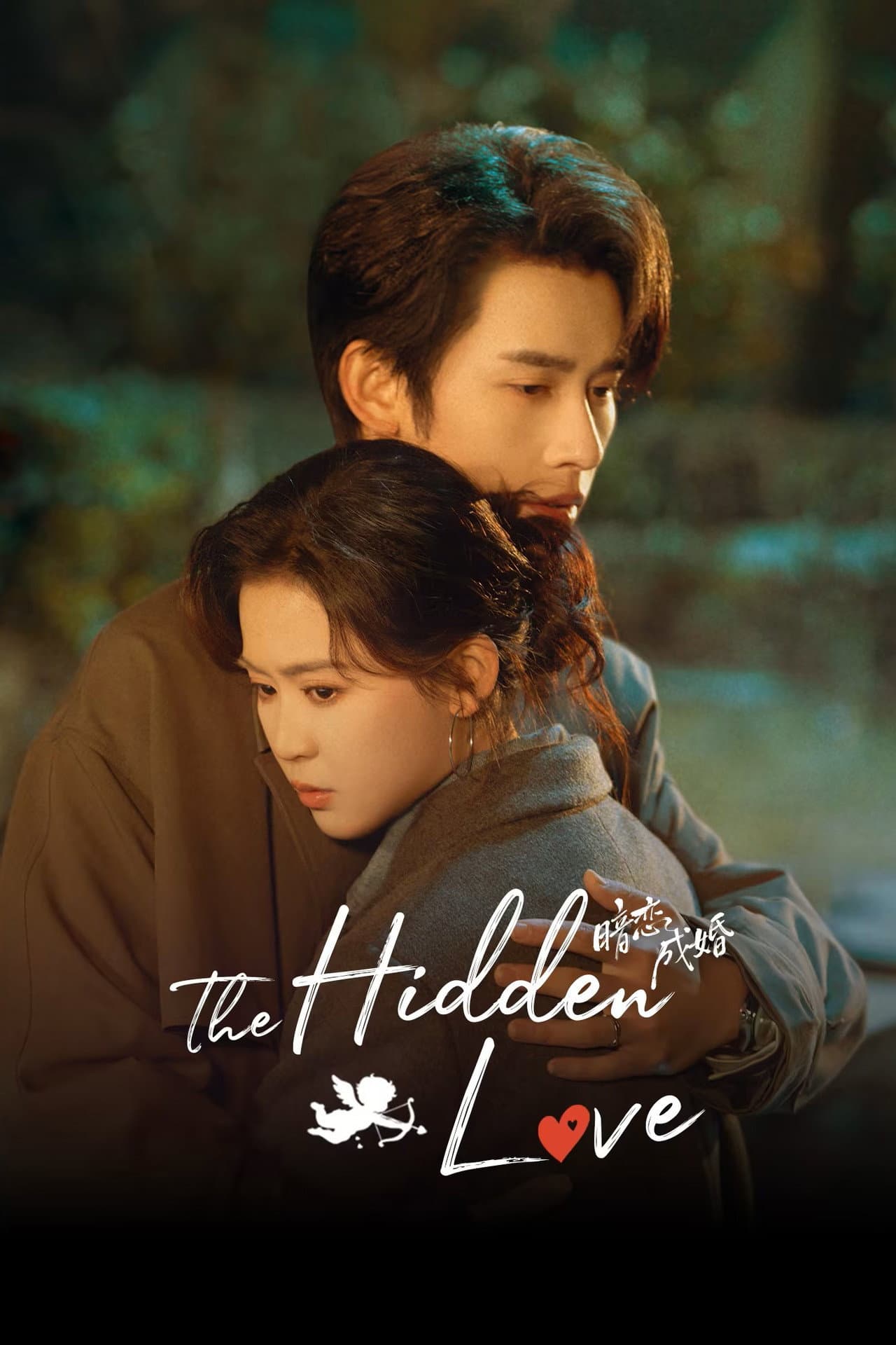 The Hidden Love preview 1