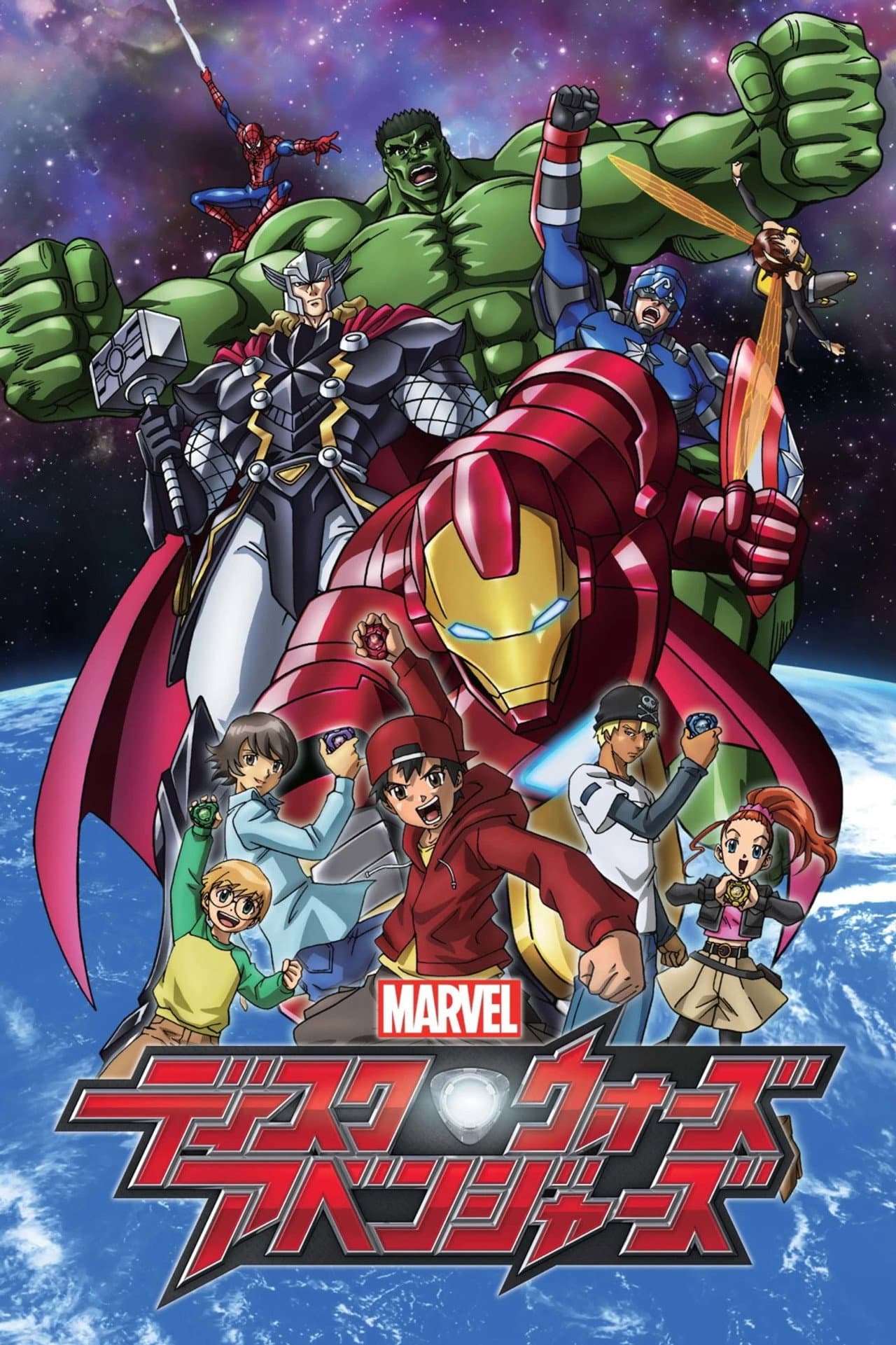 Marvel Disk Wars: The Avengers preview 2