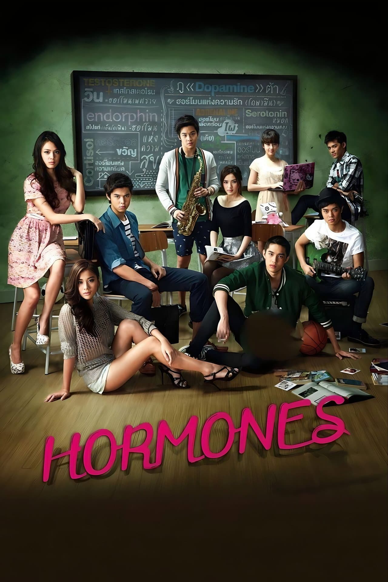 Hormones preview 2