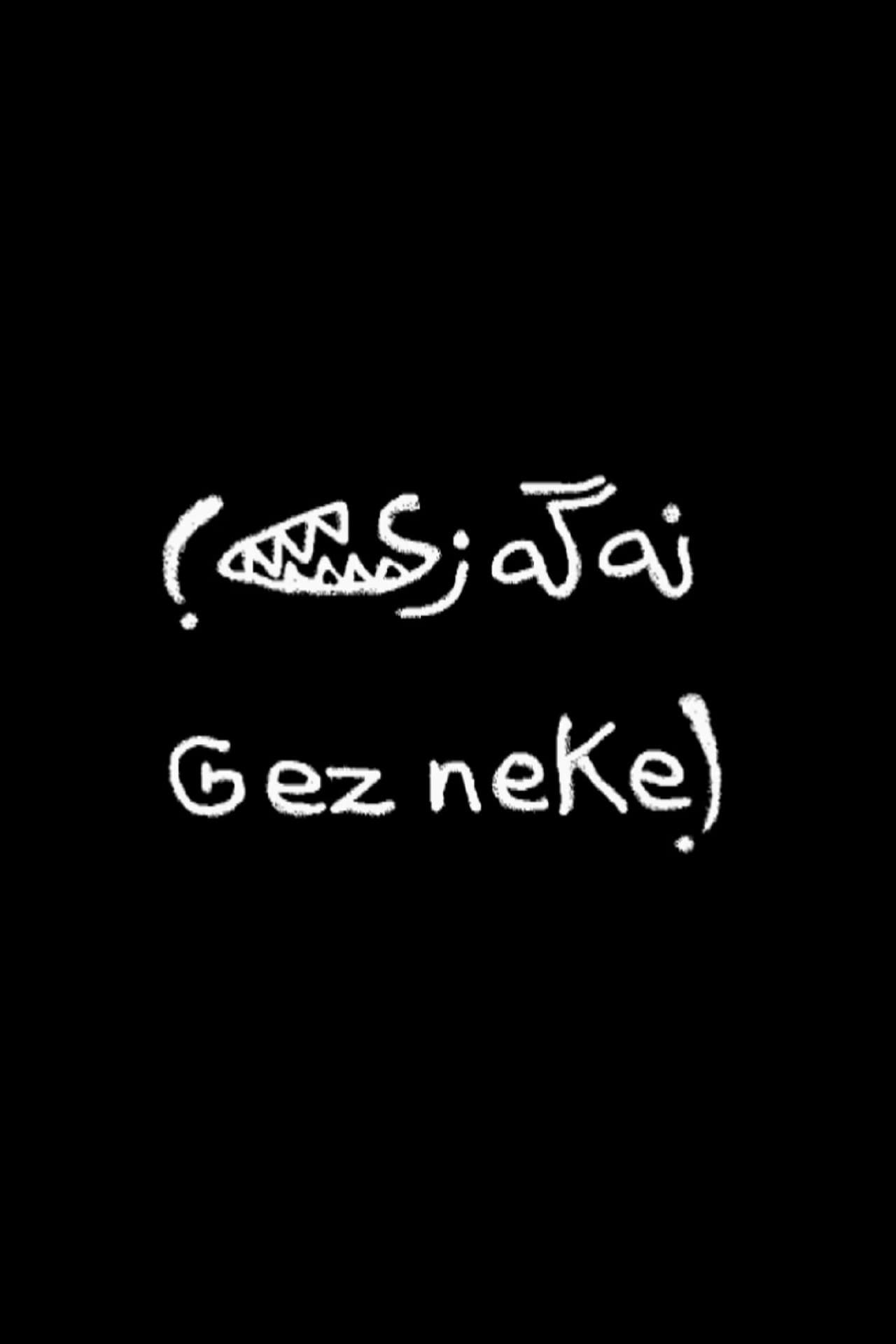Negezi! preview 2
