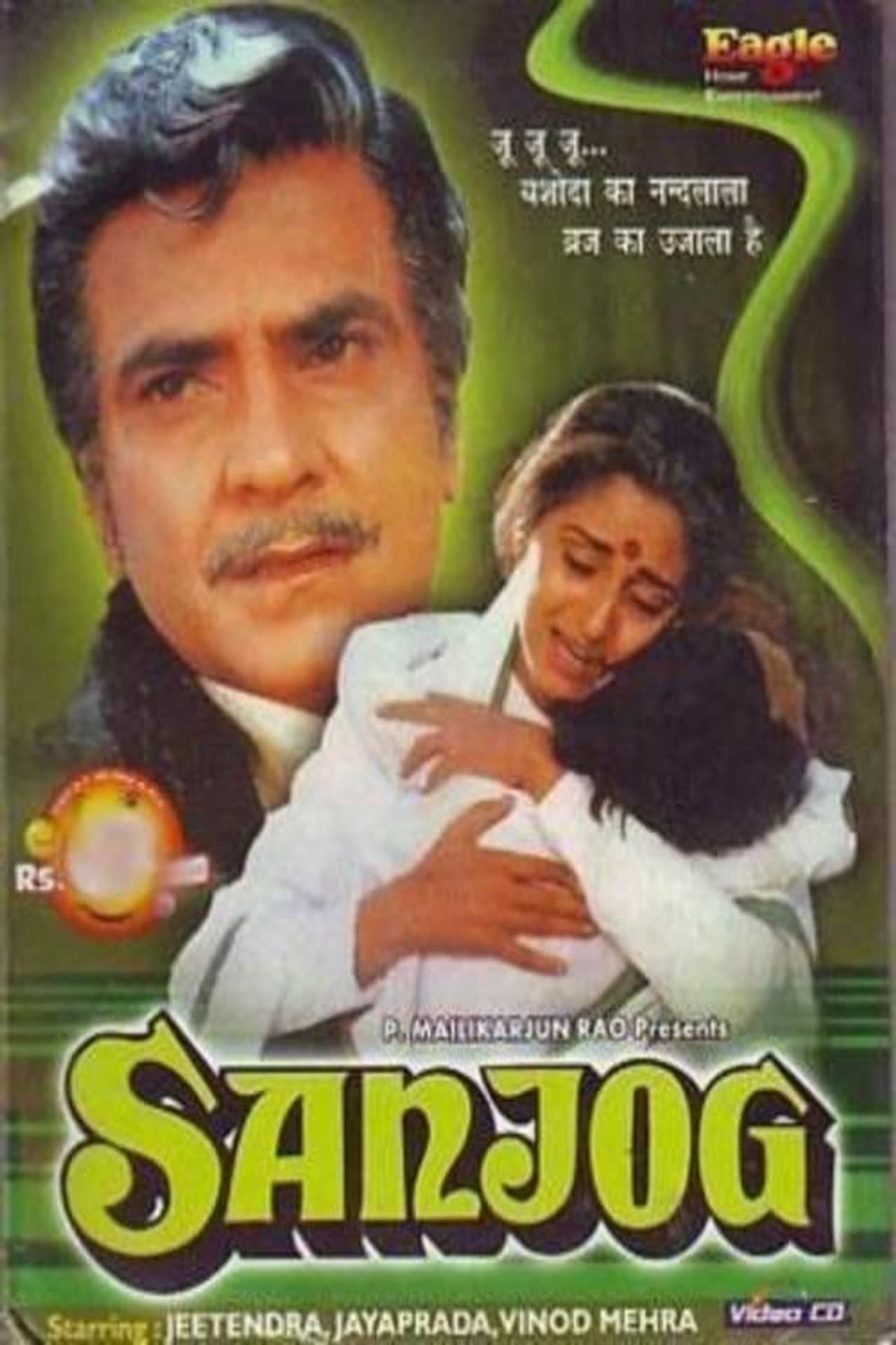 Sanjog preview 2