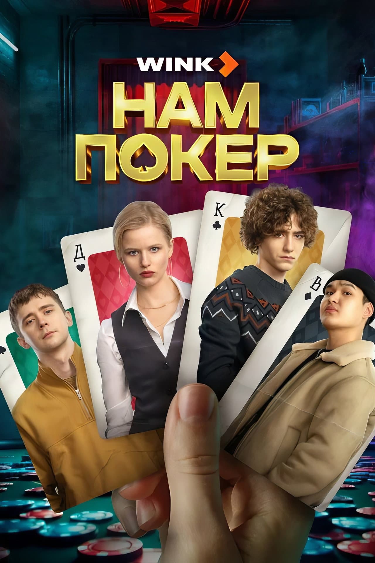 Poker for Us preview 2