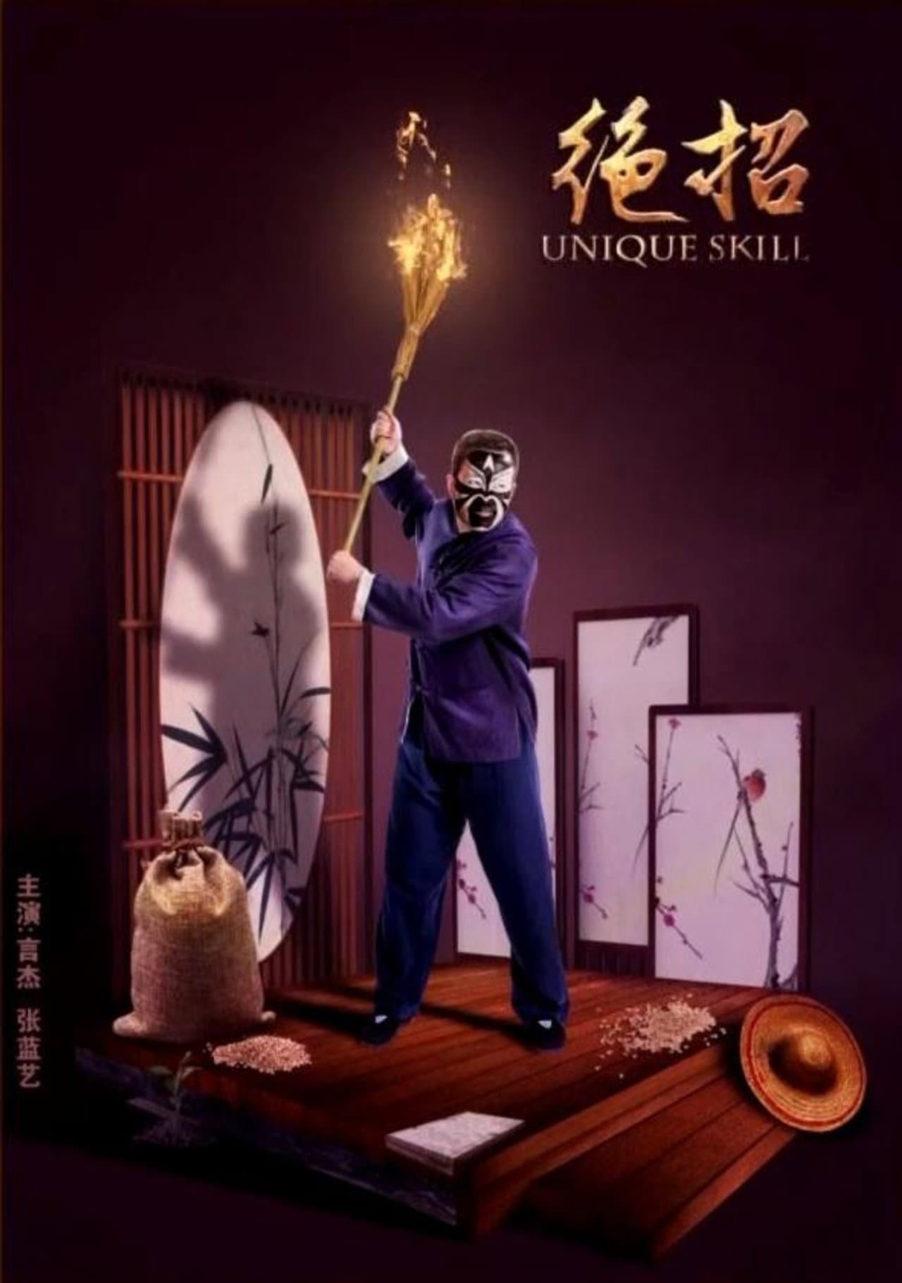 Unique Skill preview 1