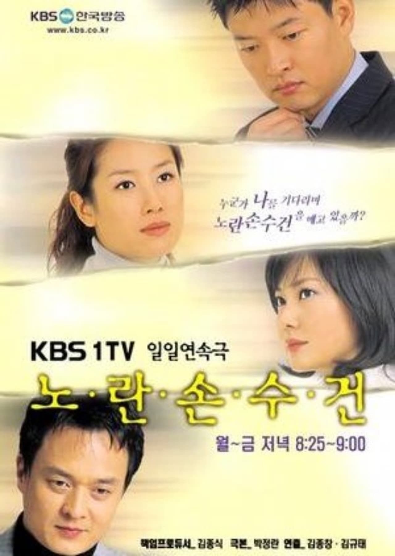 Yellow Handkerchief preview 2