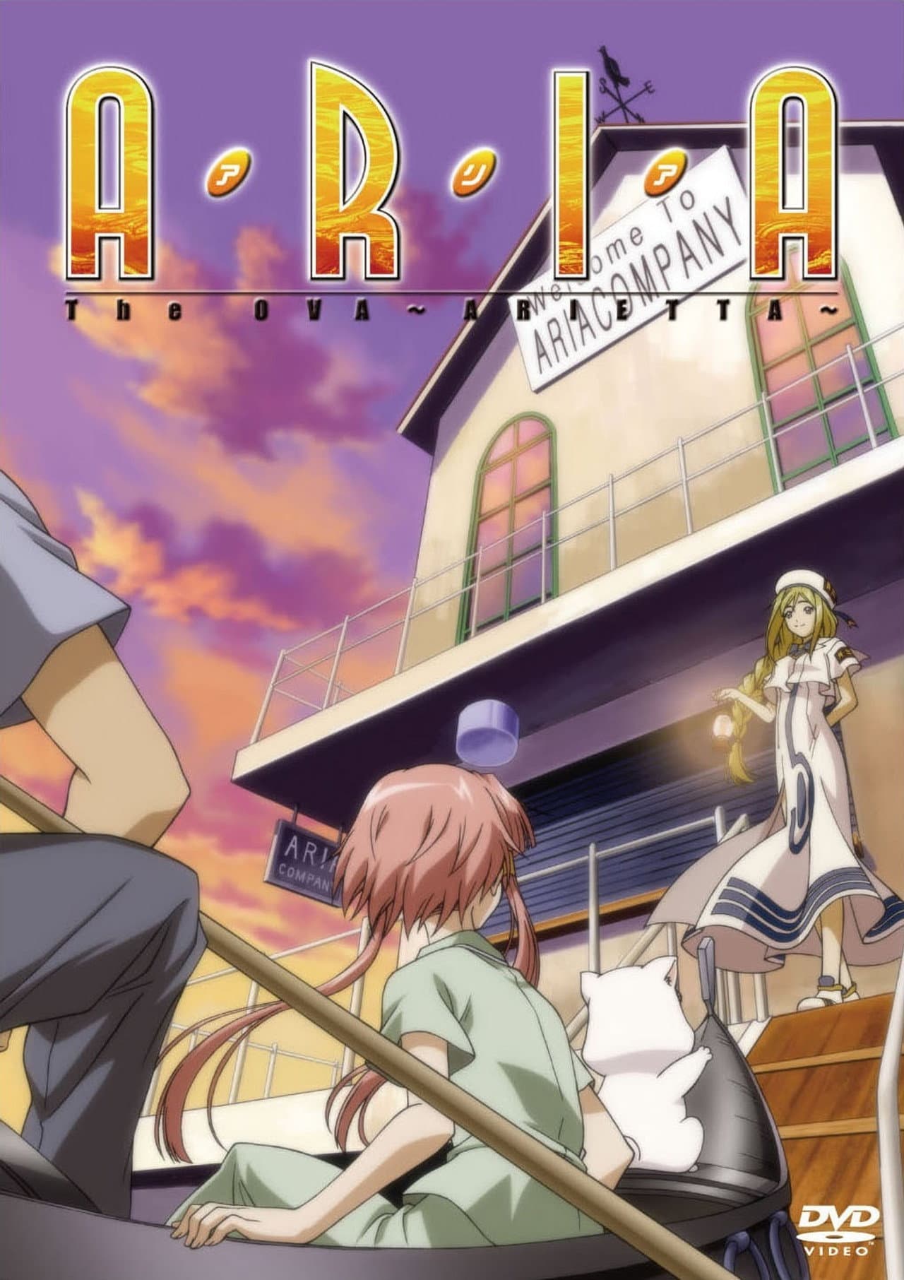 Aria the OVA: Arietta preview 2