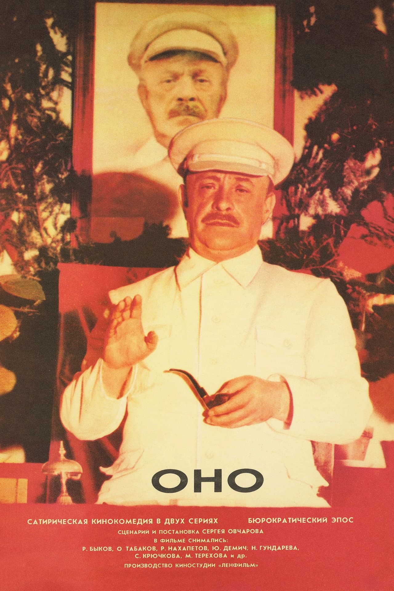 Ono preview 1