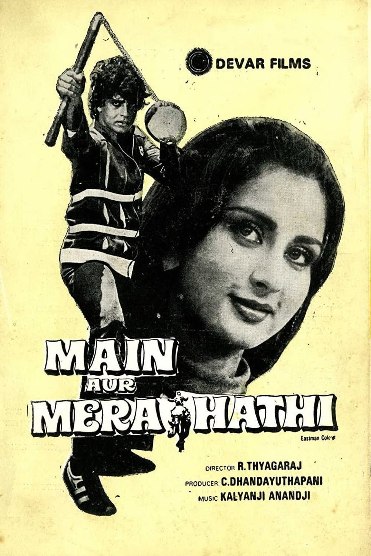 Main Aur Mera Hathi preview 2