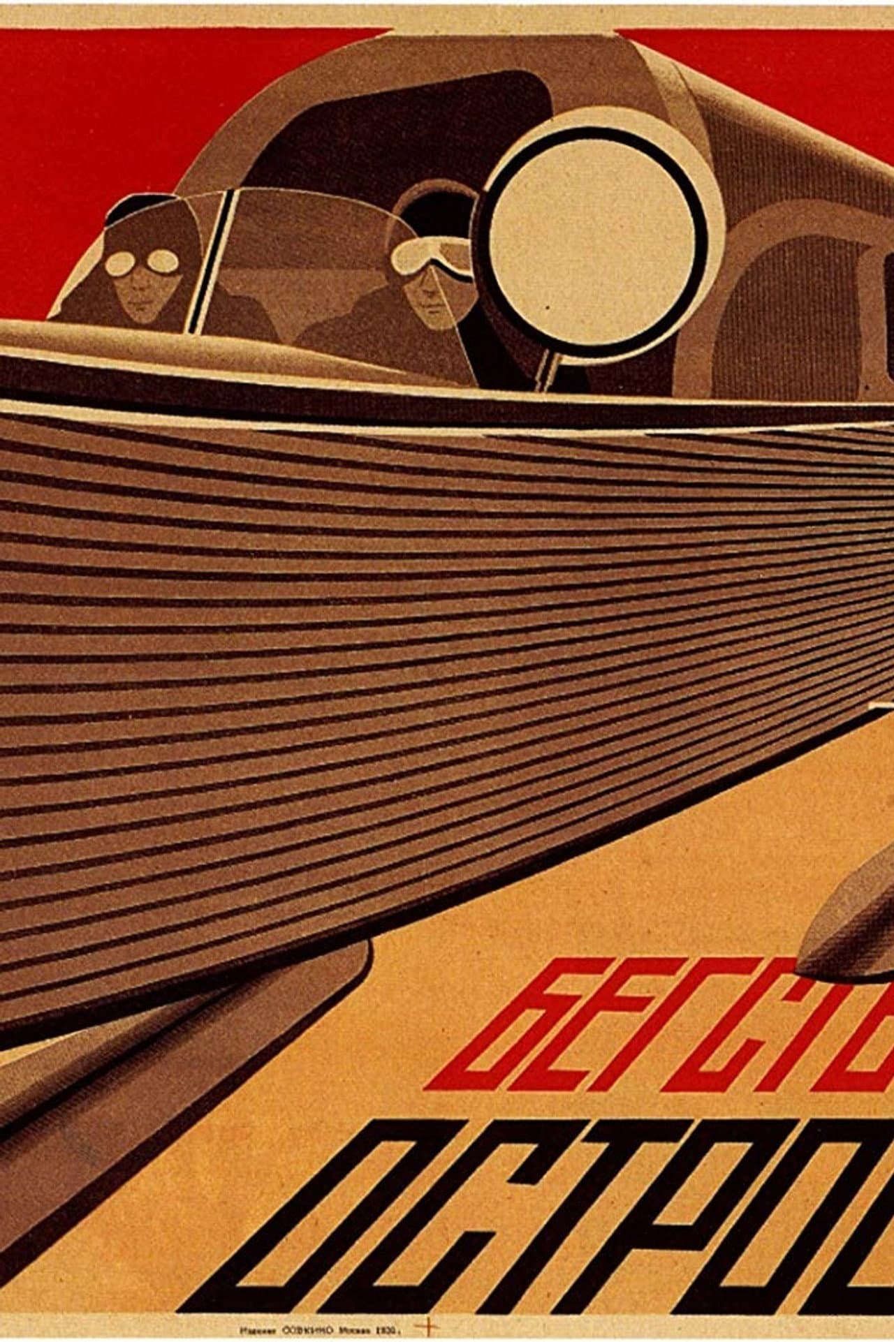 Begstvuyushchiy ostrov preview 2