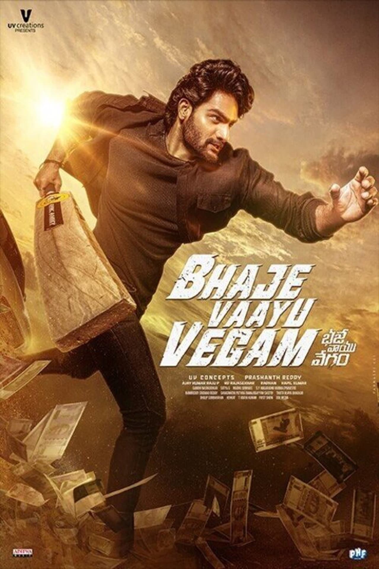 Bhaje Vaayu Vegam preview 2