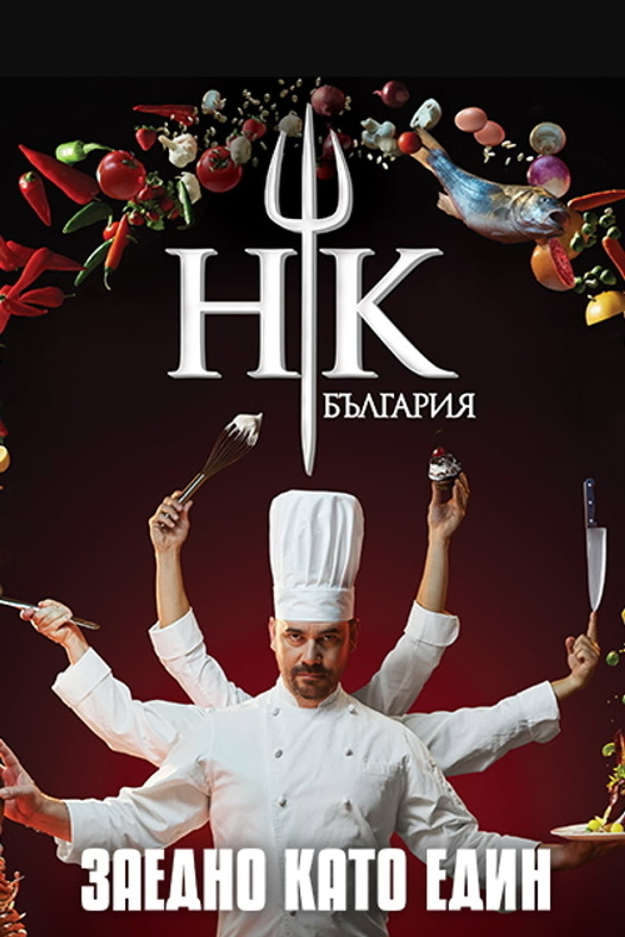 Season 2