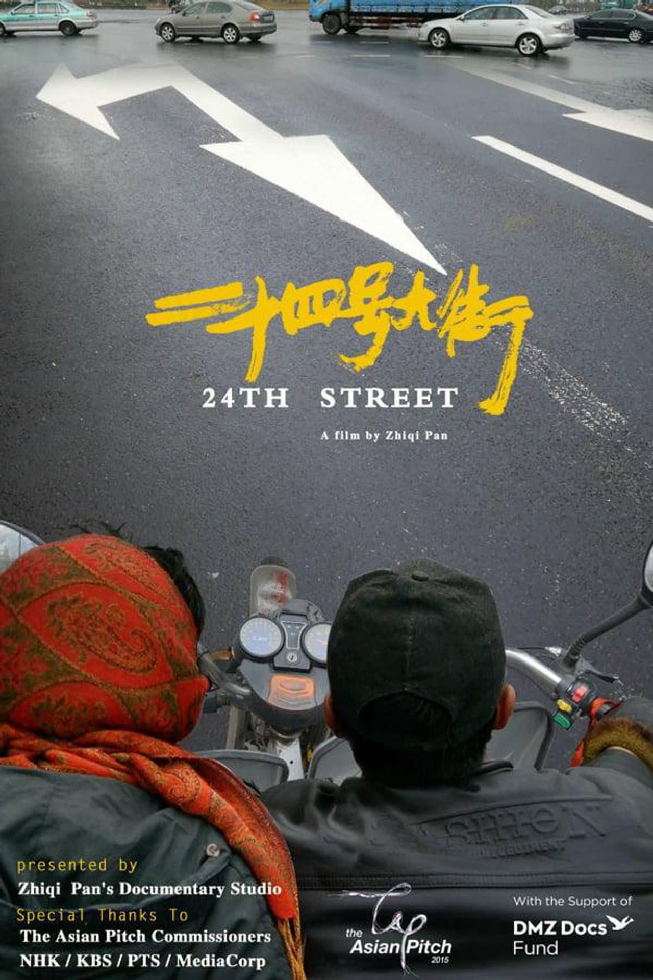 24th Street preview 2