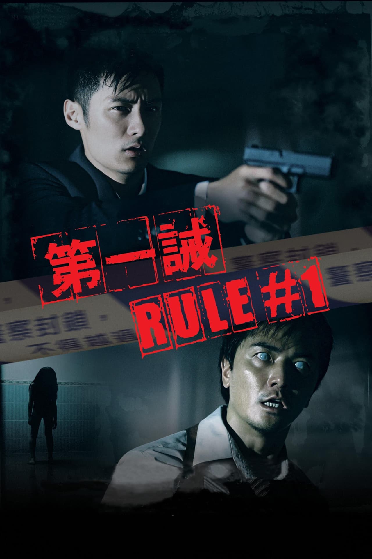 Rule Number One preview 2