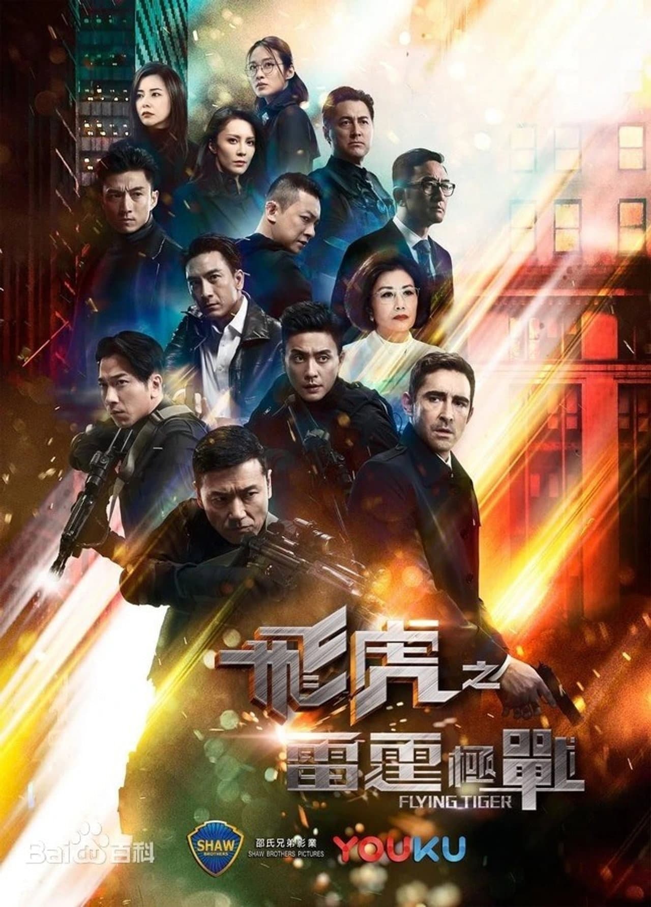 Season 2