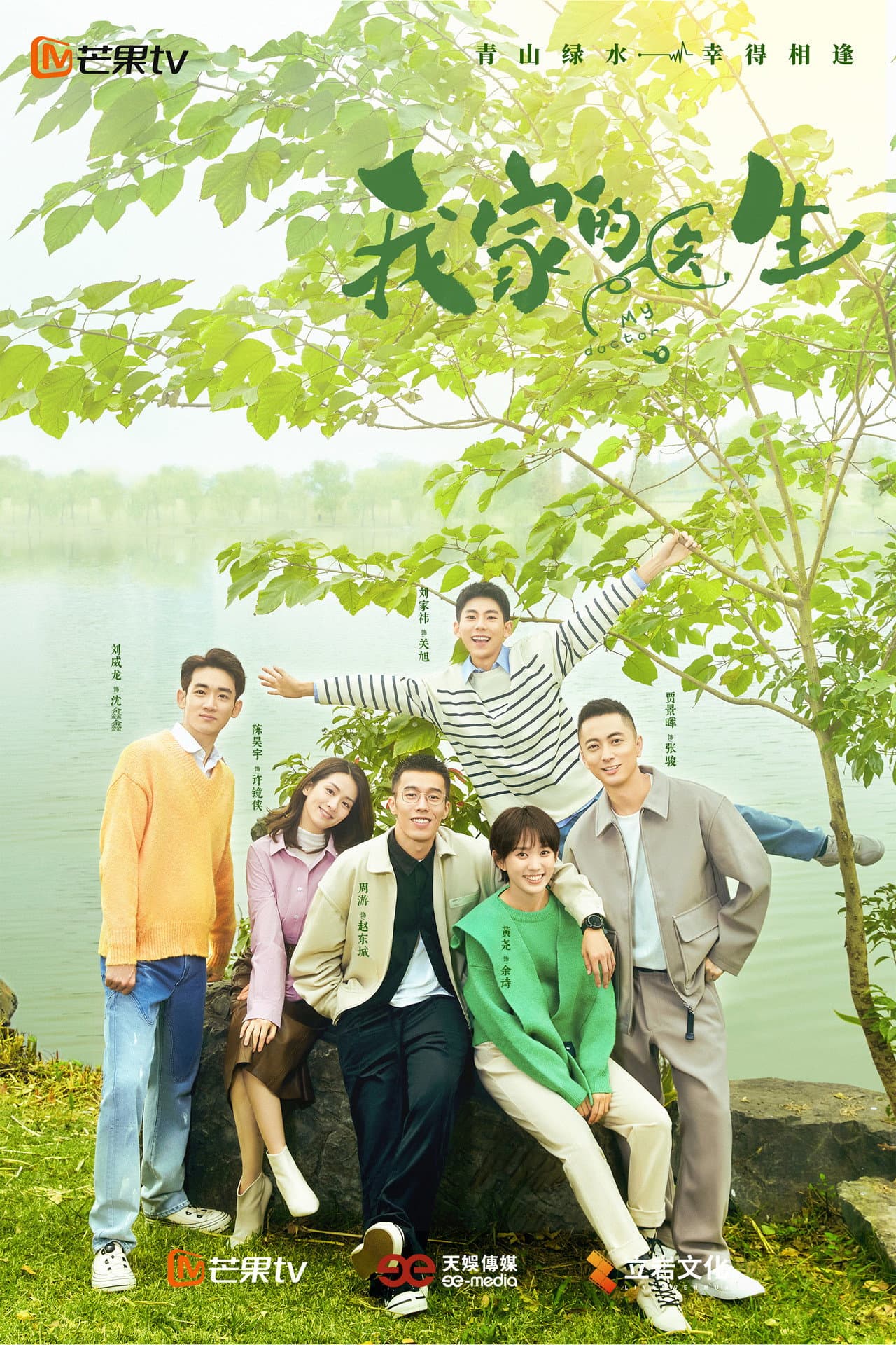 Season 1