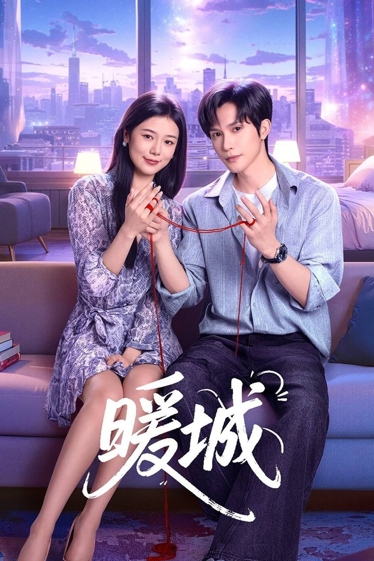Nuan Cheng preview 2