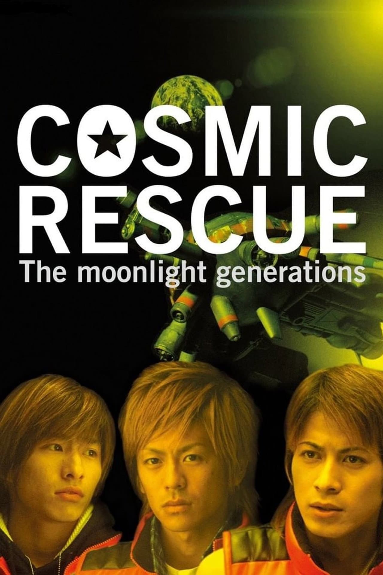 Cosmic Rescue -The Moonlight Generations- preview 2