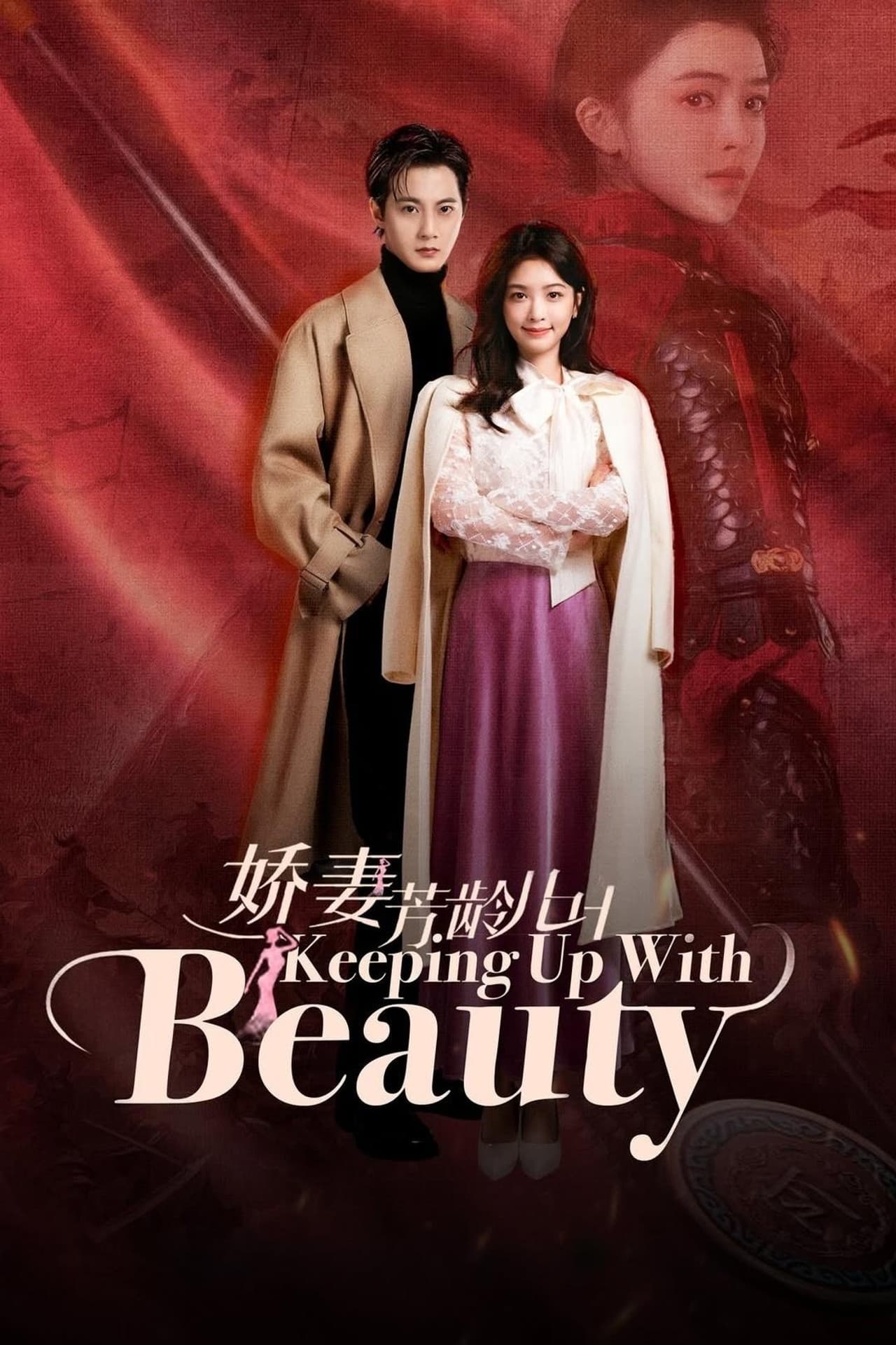 Keeping Up with Beauty preview 2
