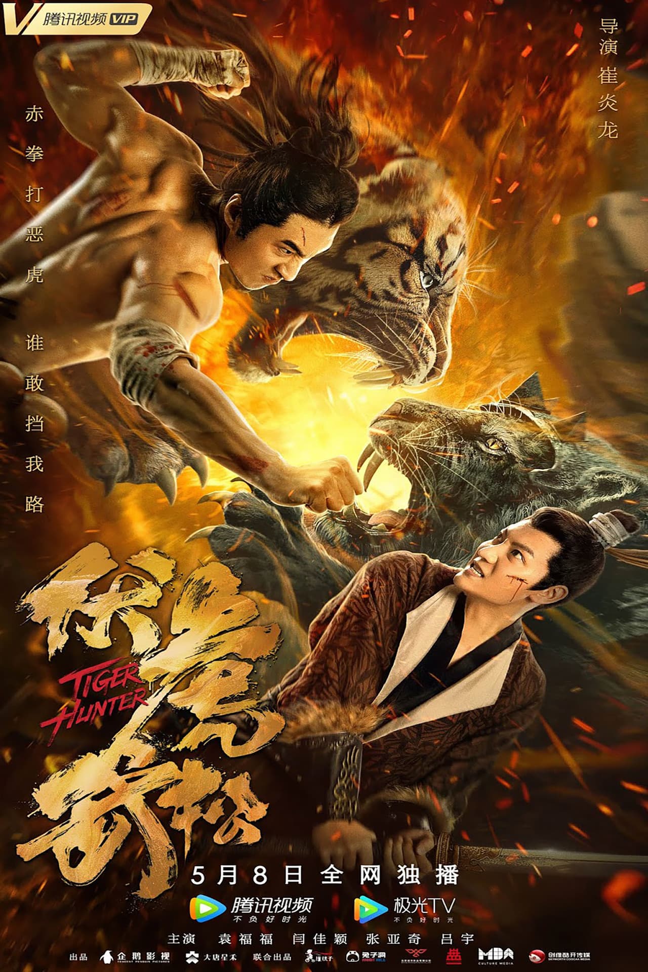 Tiger Hunter preview 2