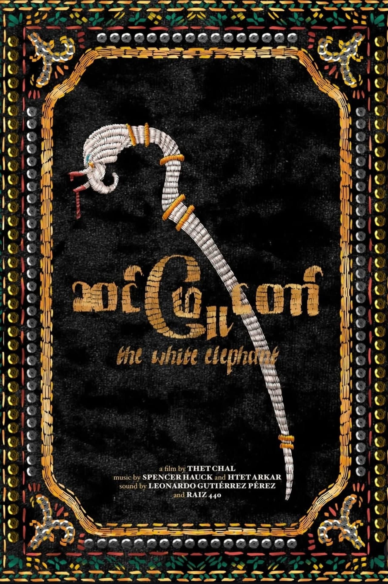 The White Elephant preview 2