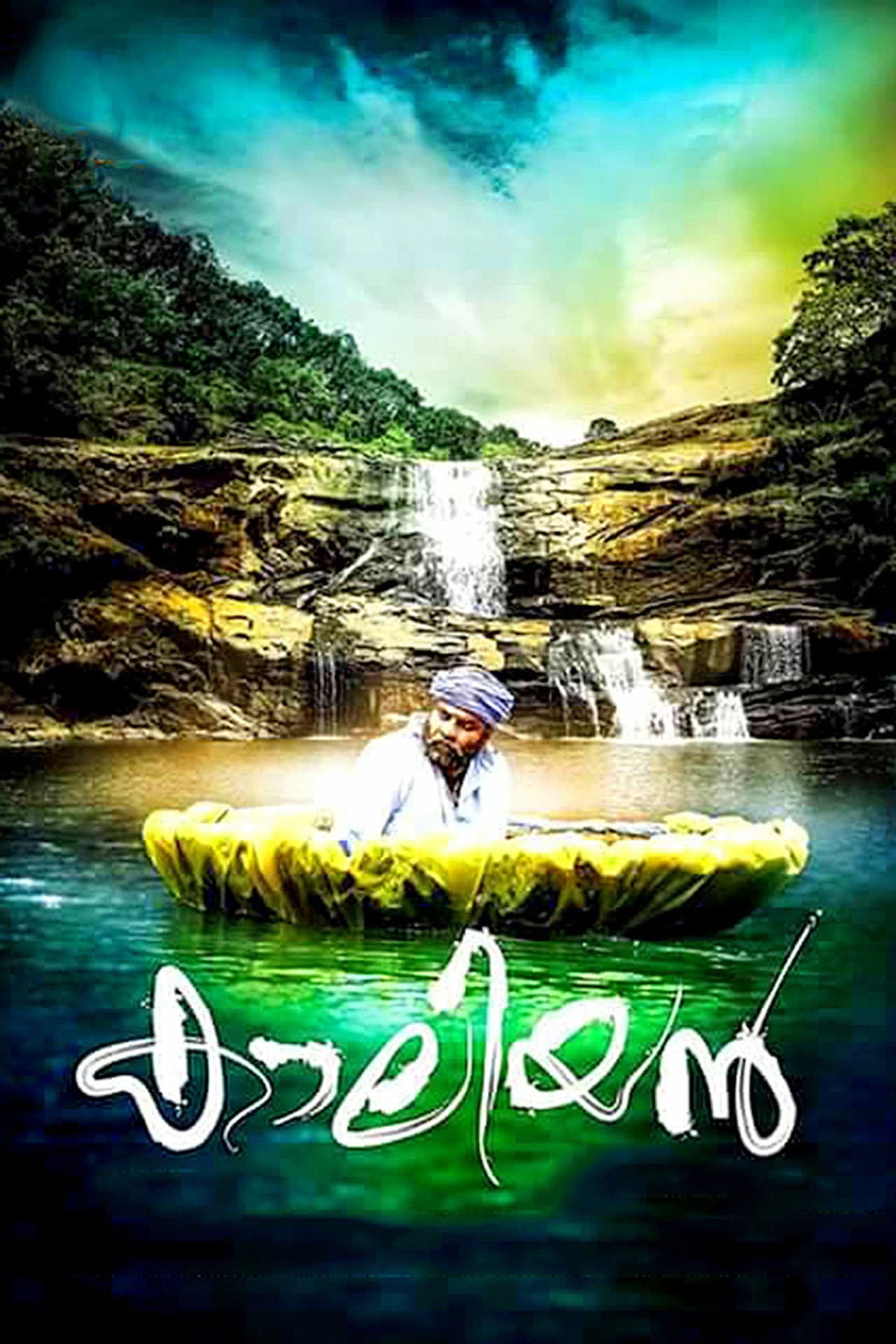 Kaaliyan preview 2