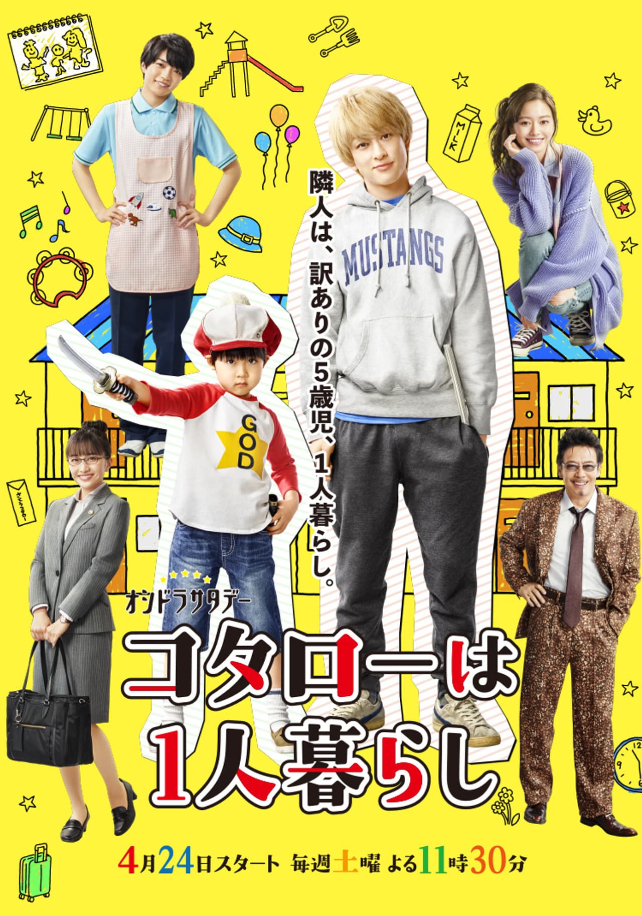 Season 1