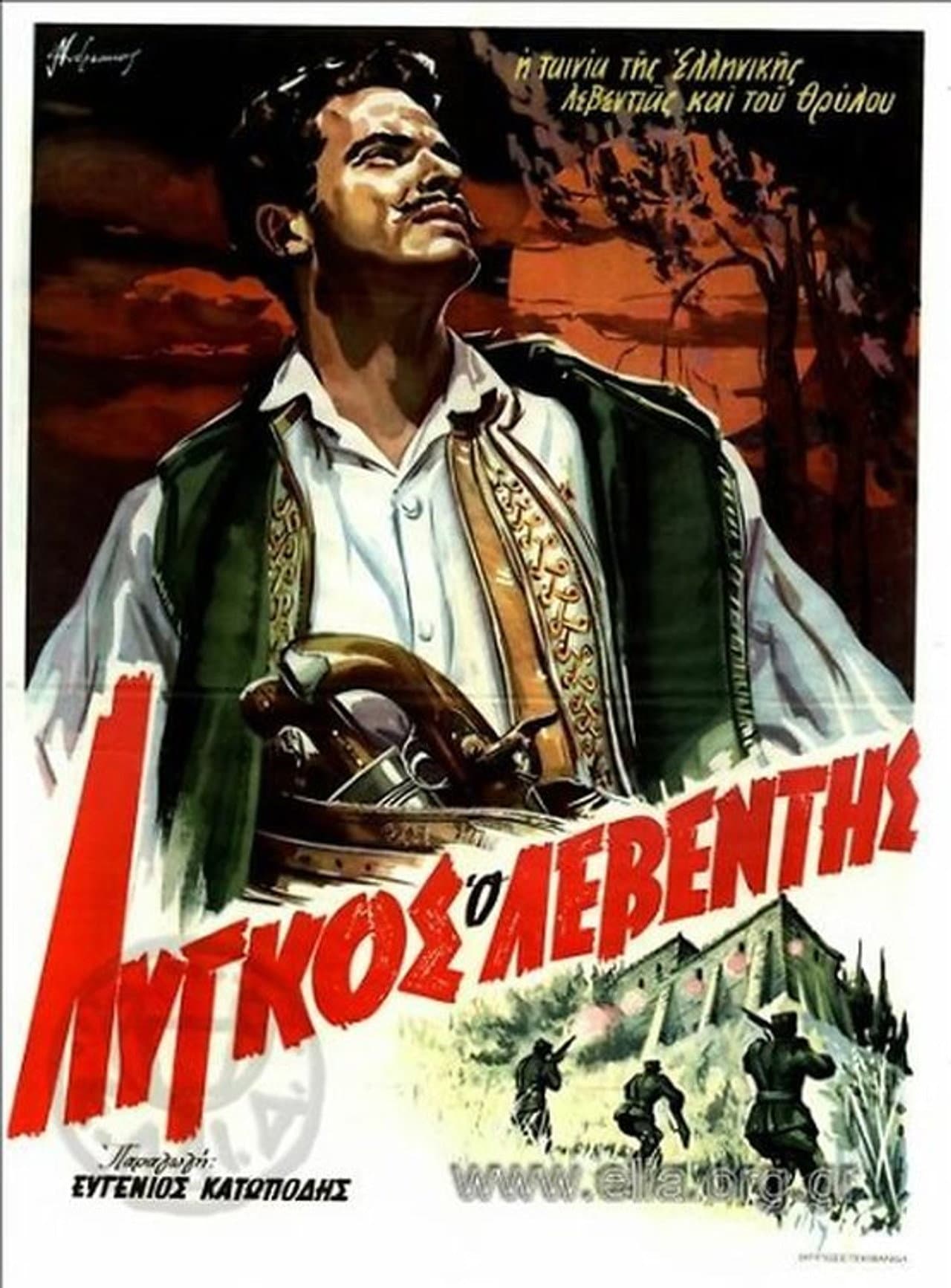 Λύγκος ο λεβέντης preview 2