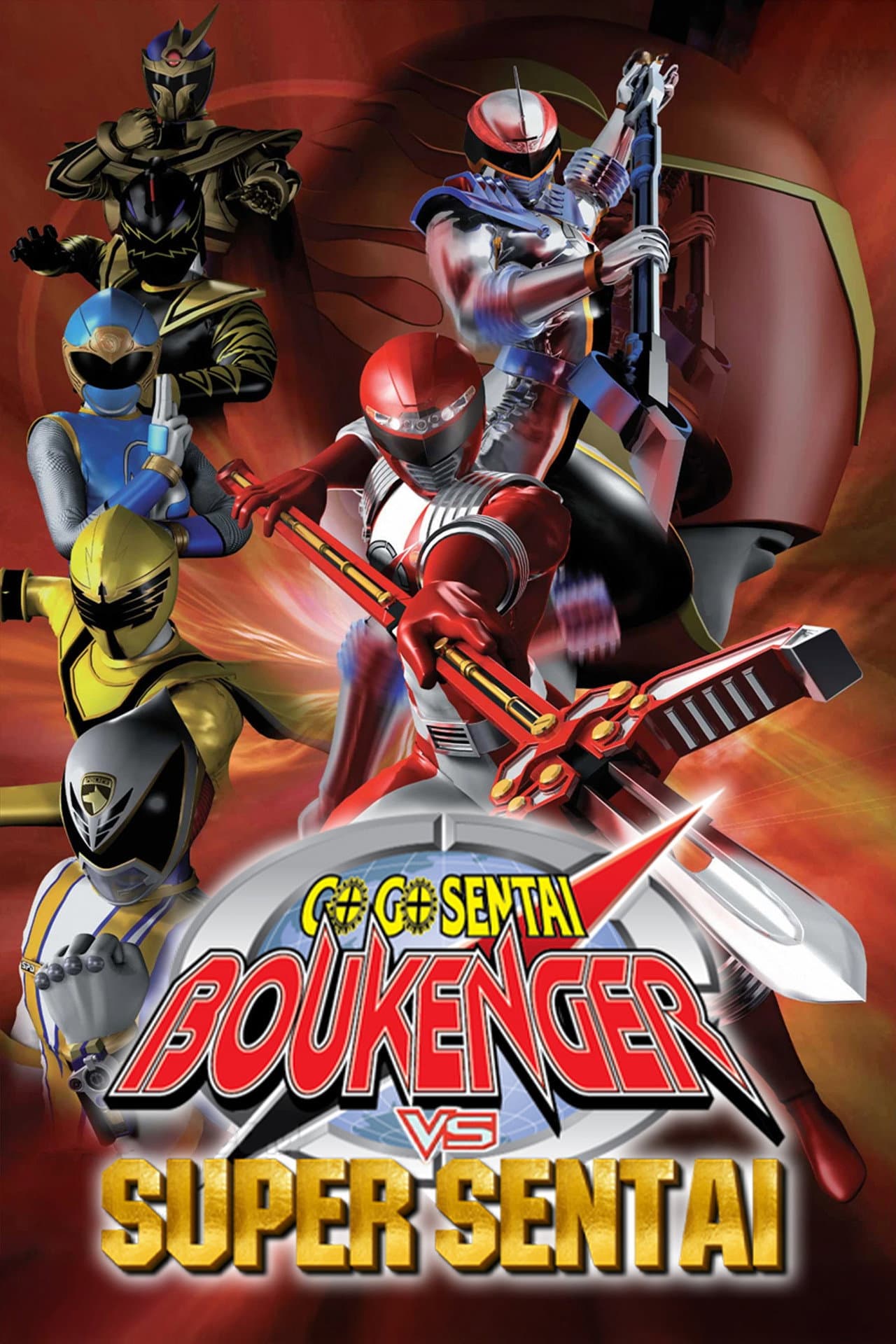 GoGo Sentai Boukenger vs. Super Sentai preview 2