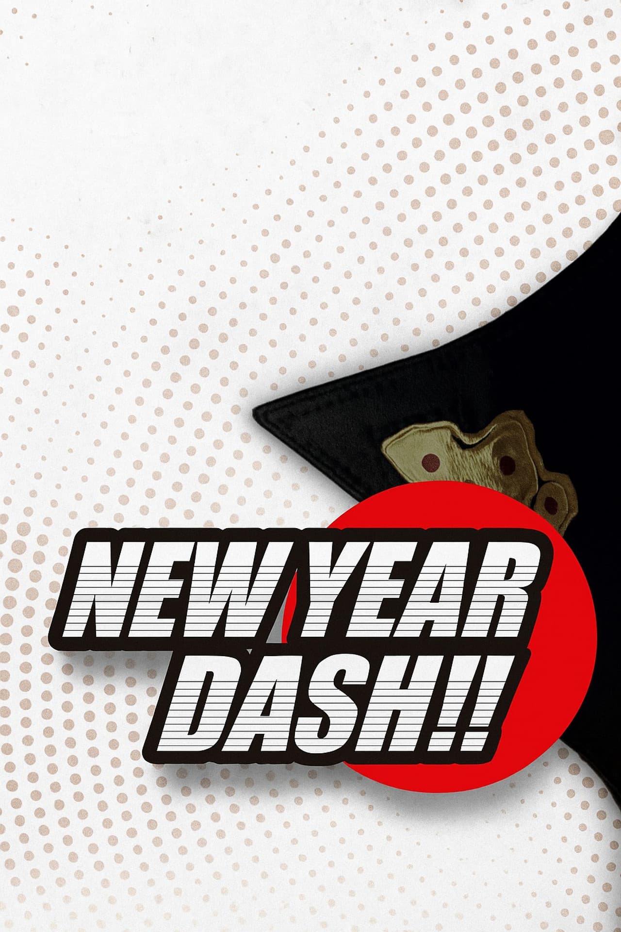 NJPW New Year Dash !! 2019 preview 2