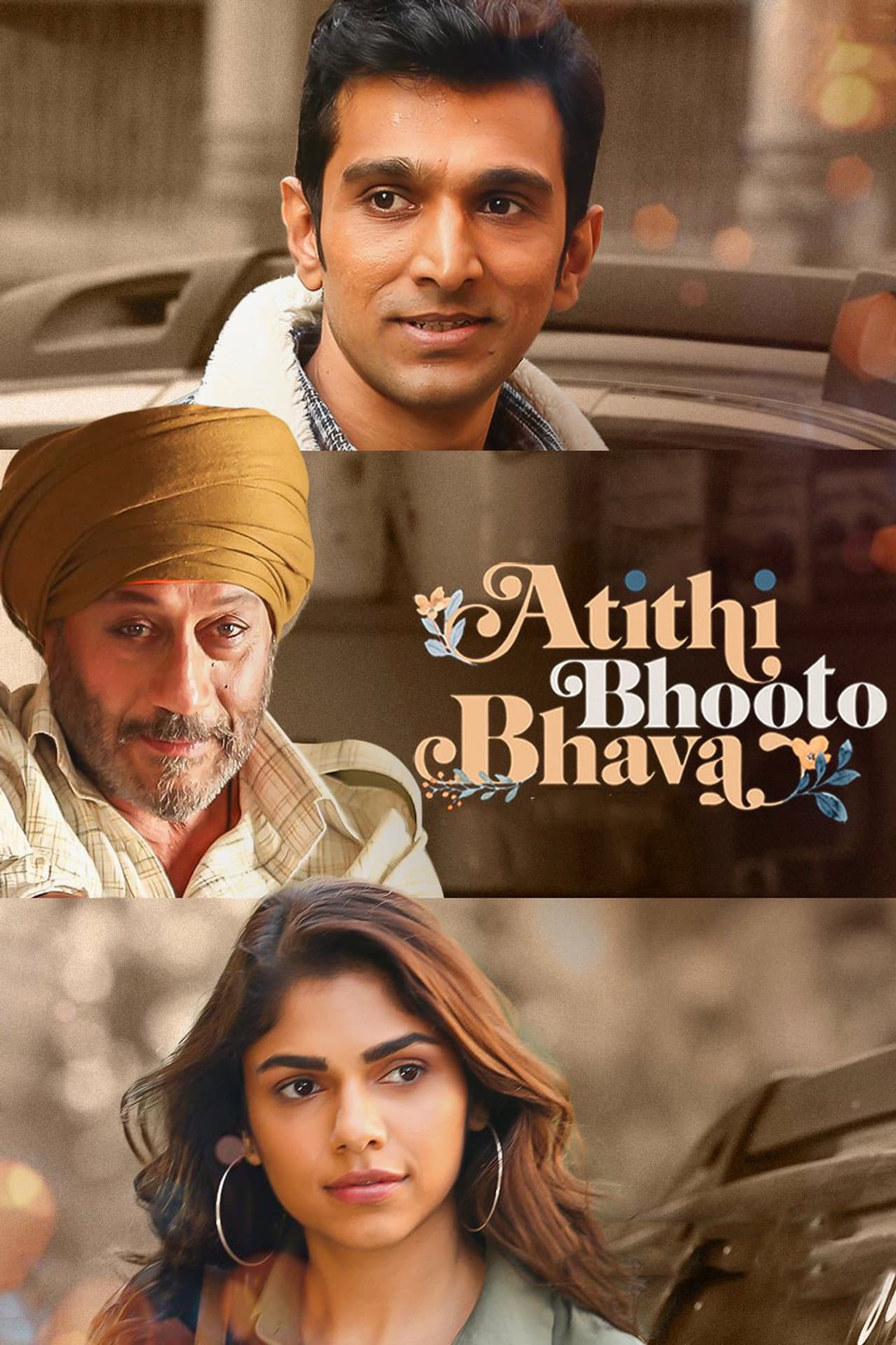 Atithi Bhooto Bhava preview 2