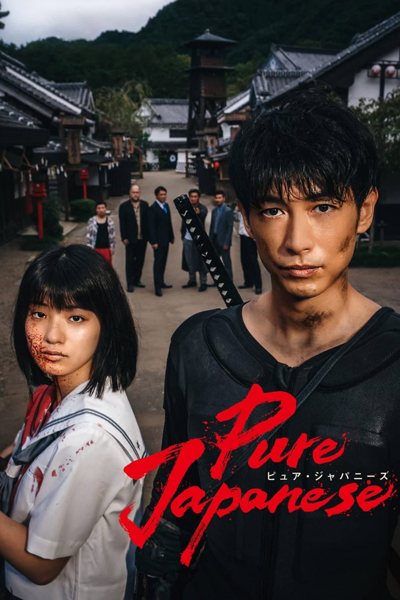 Pure Japanese preview 2