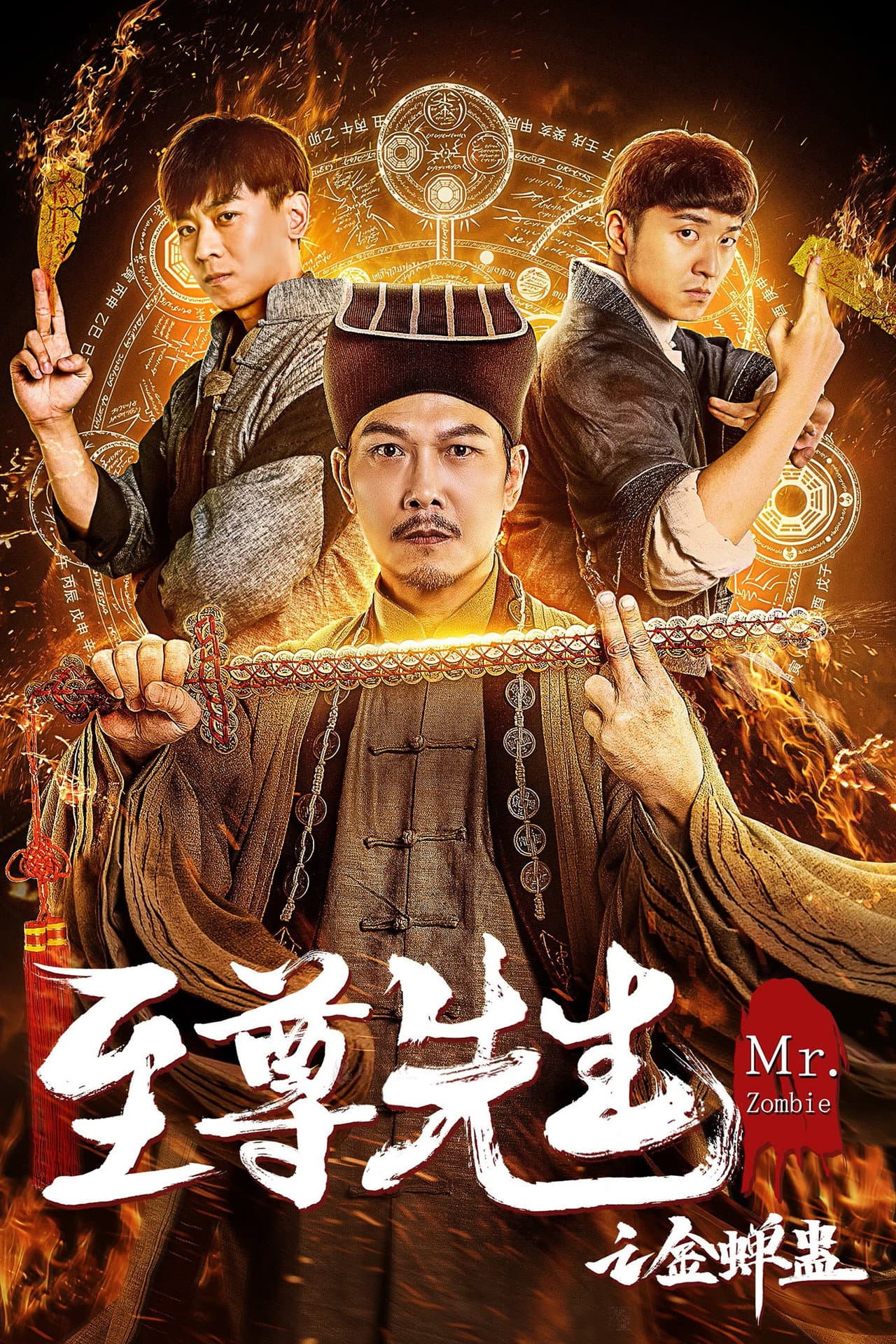 Mr. Zombie 3 preview 2
