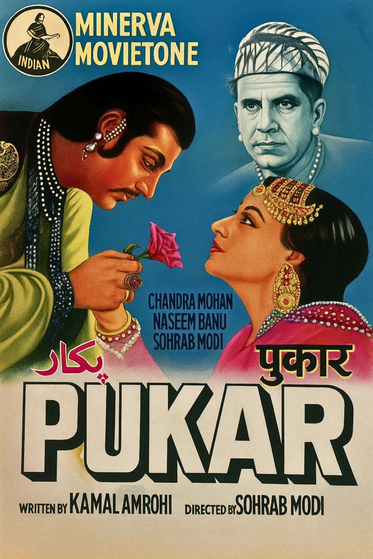 Pukar preview 1