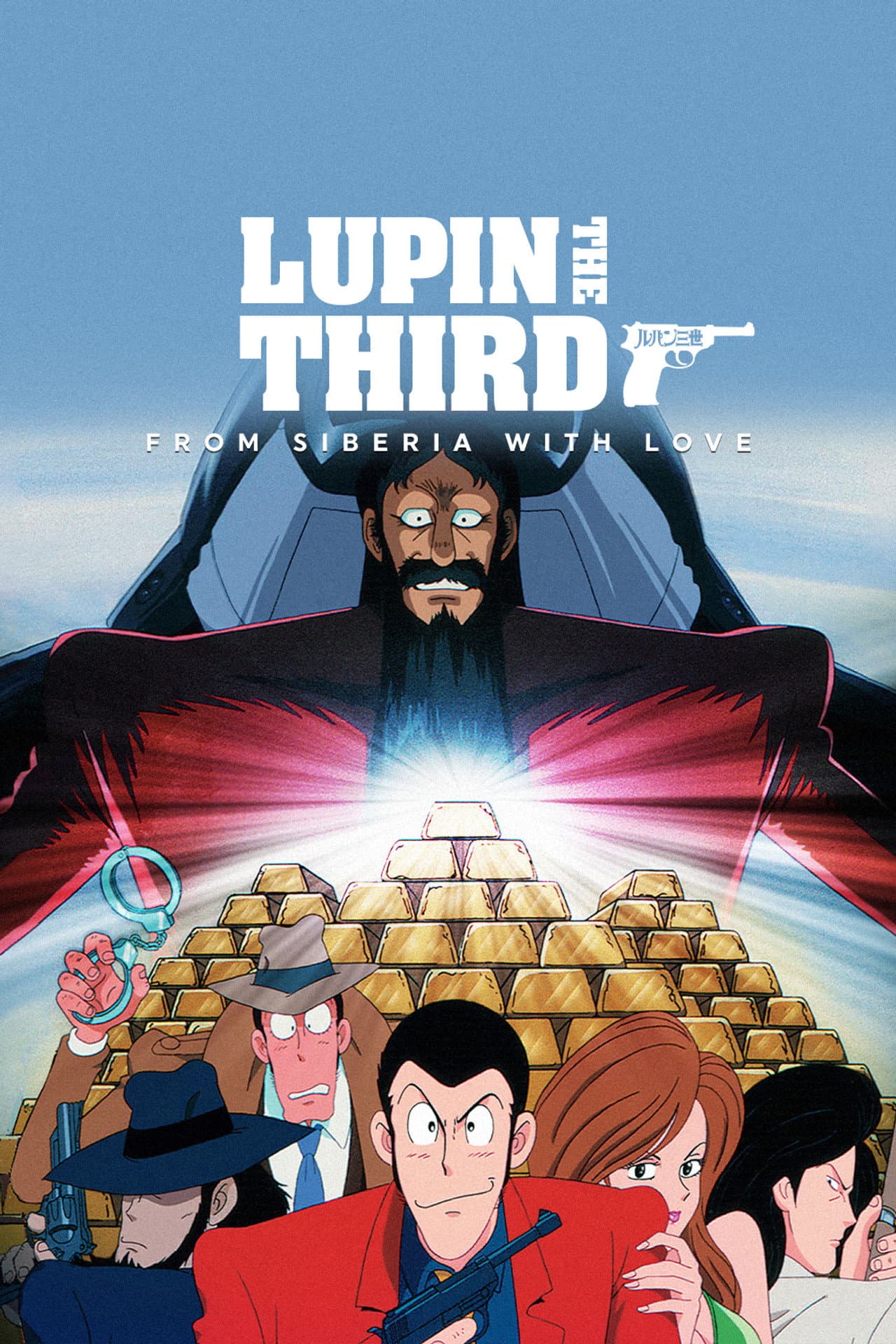 Lupin the Third: From Siberia with Love preview 2