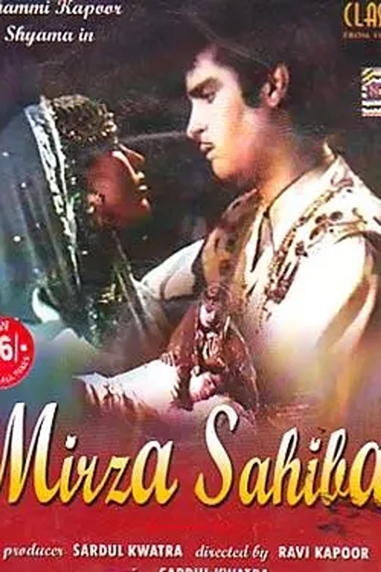 Mirza Sahiban preview 1