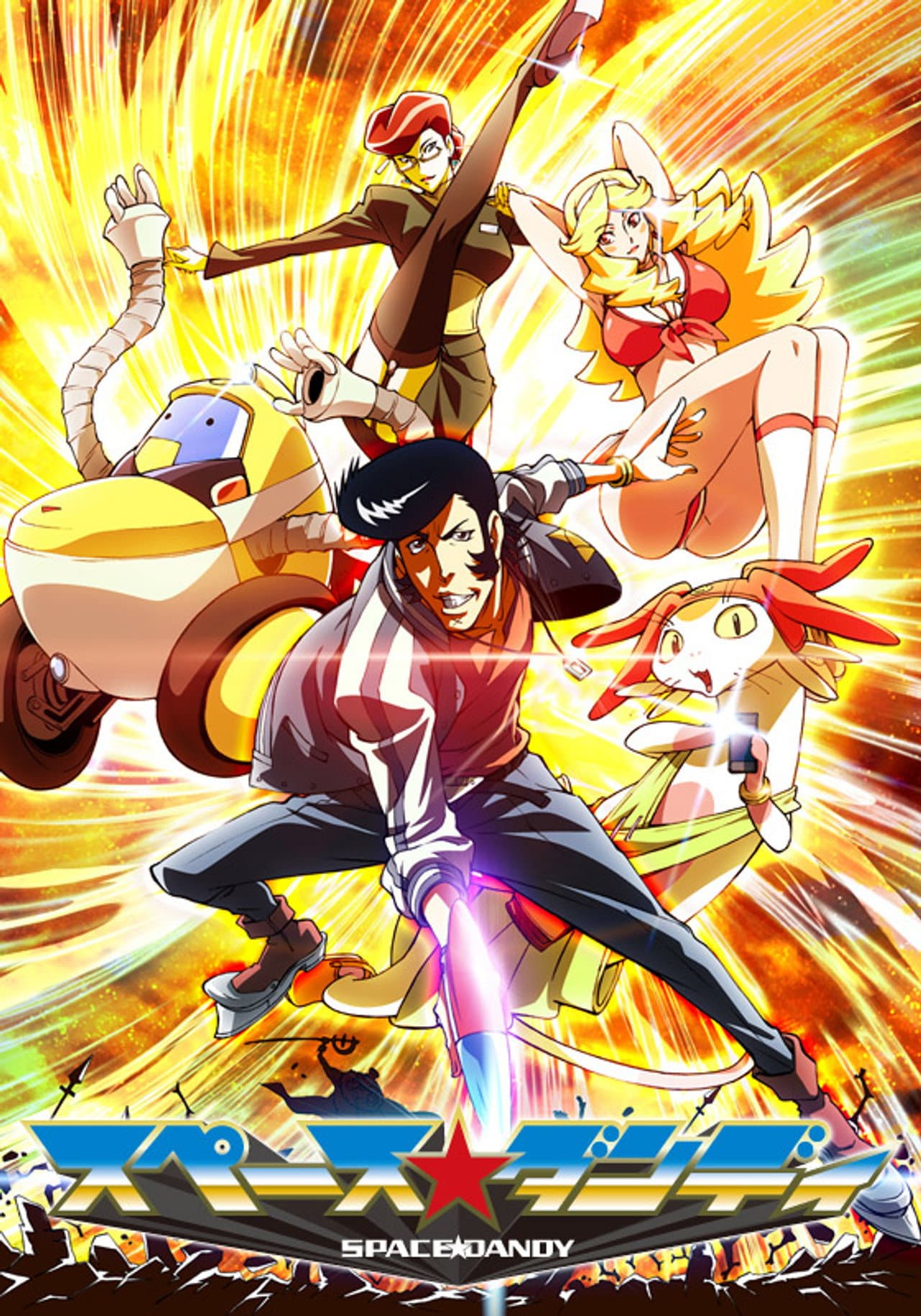 Space Dandy : The Cosmic Compilation preview 2