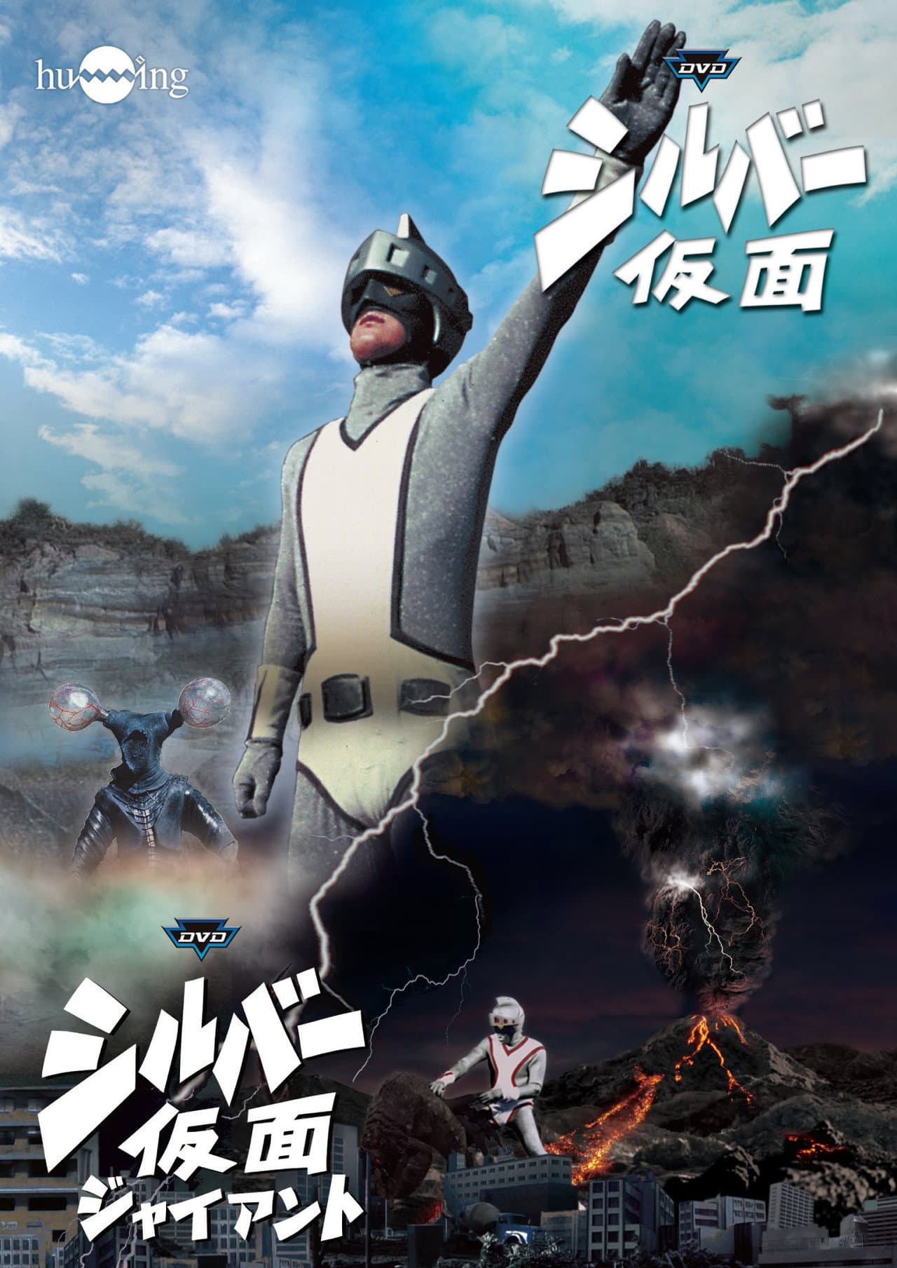 Silver Kamen preview 1