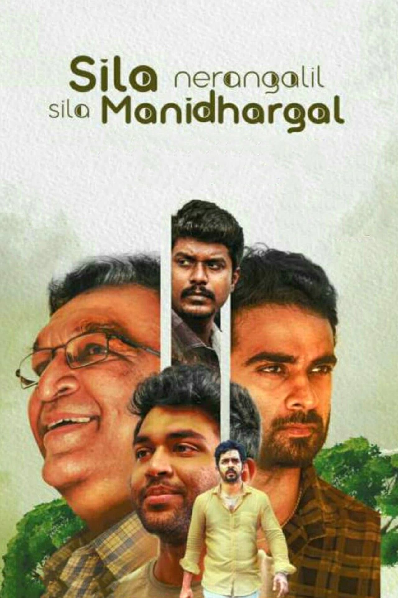 Sila Nerangalil Sila Manidhargal preview 2
